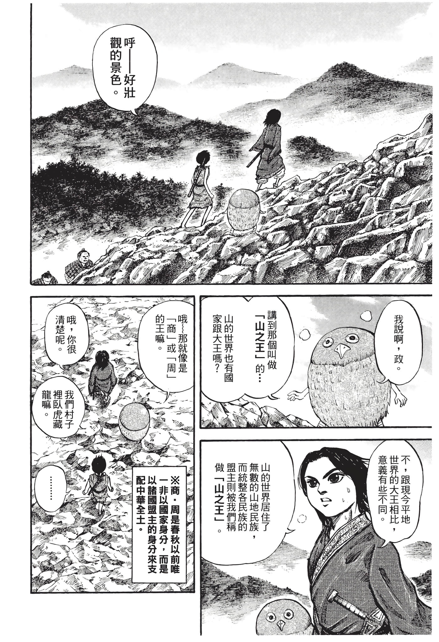 Page 141