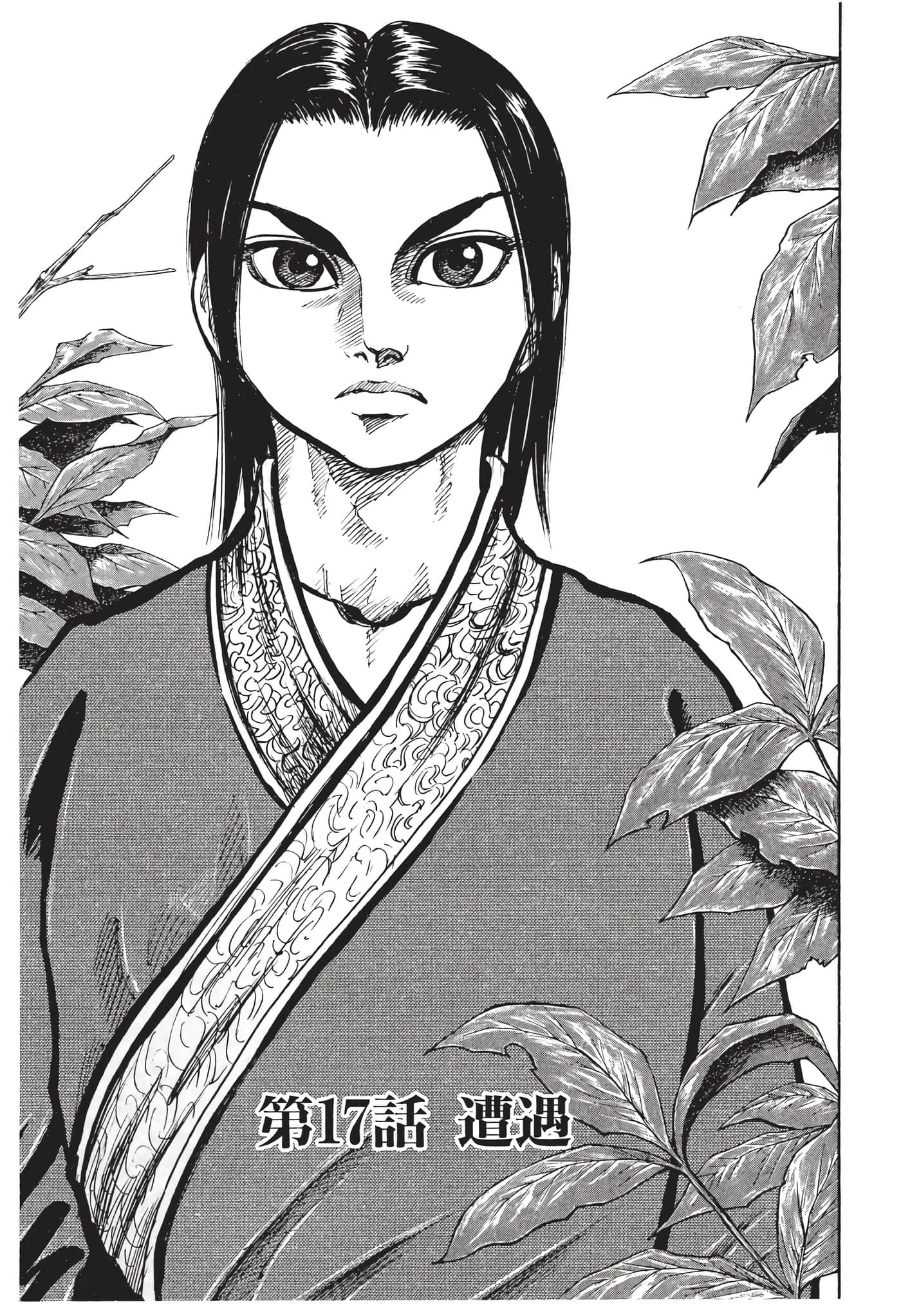Page 156