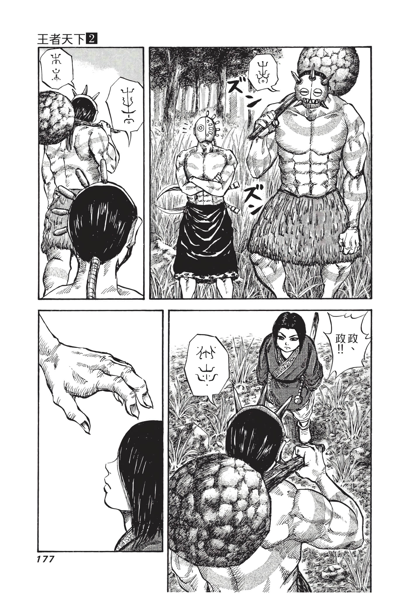 Page 178