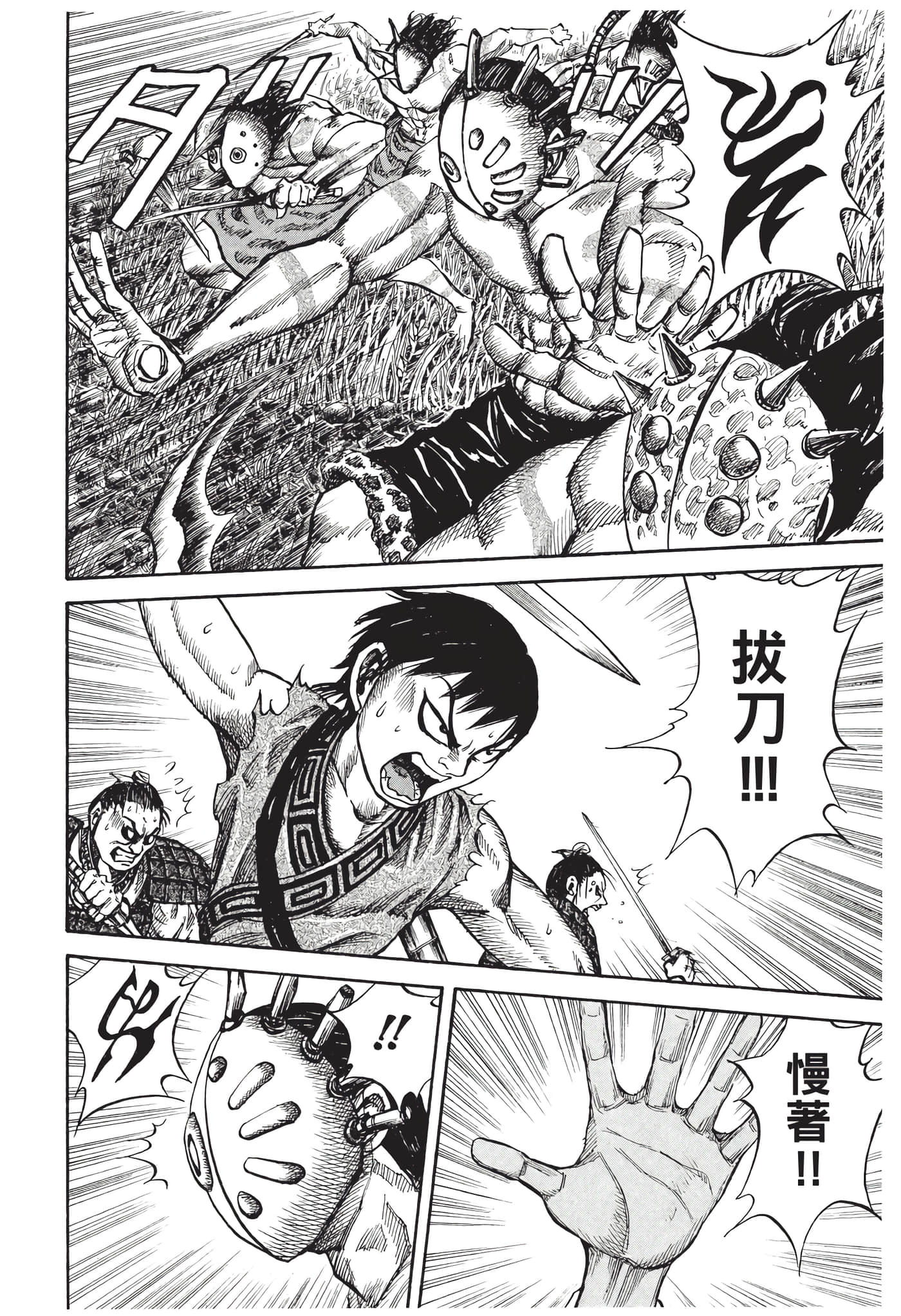 Page 181