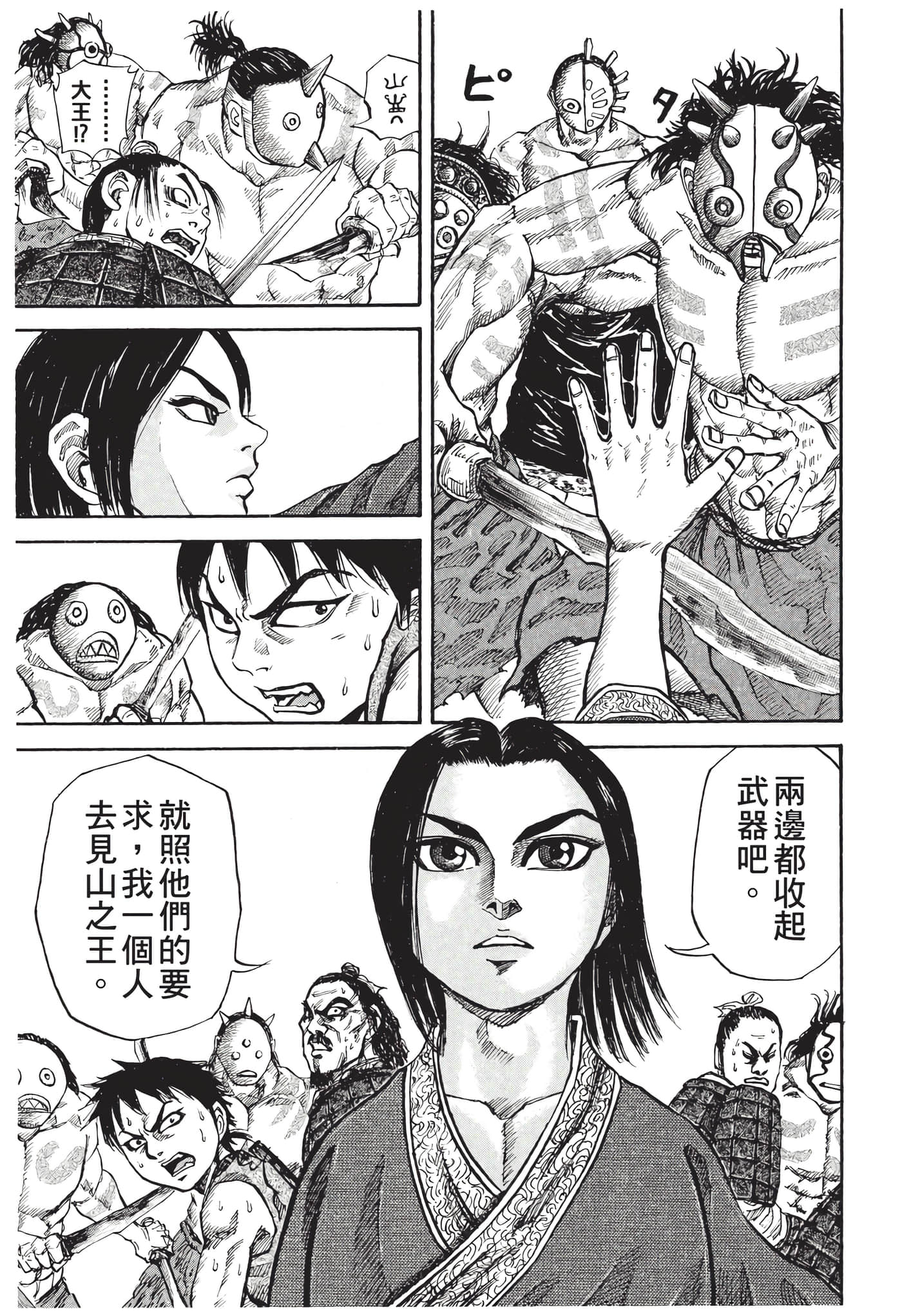 Page 182