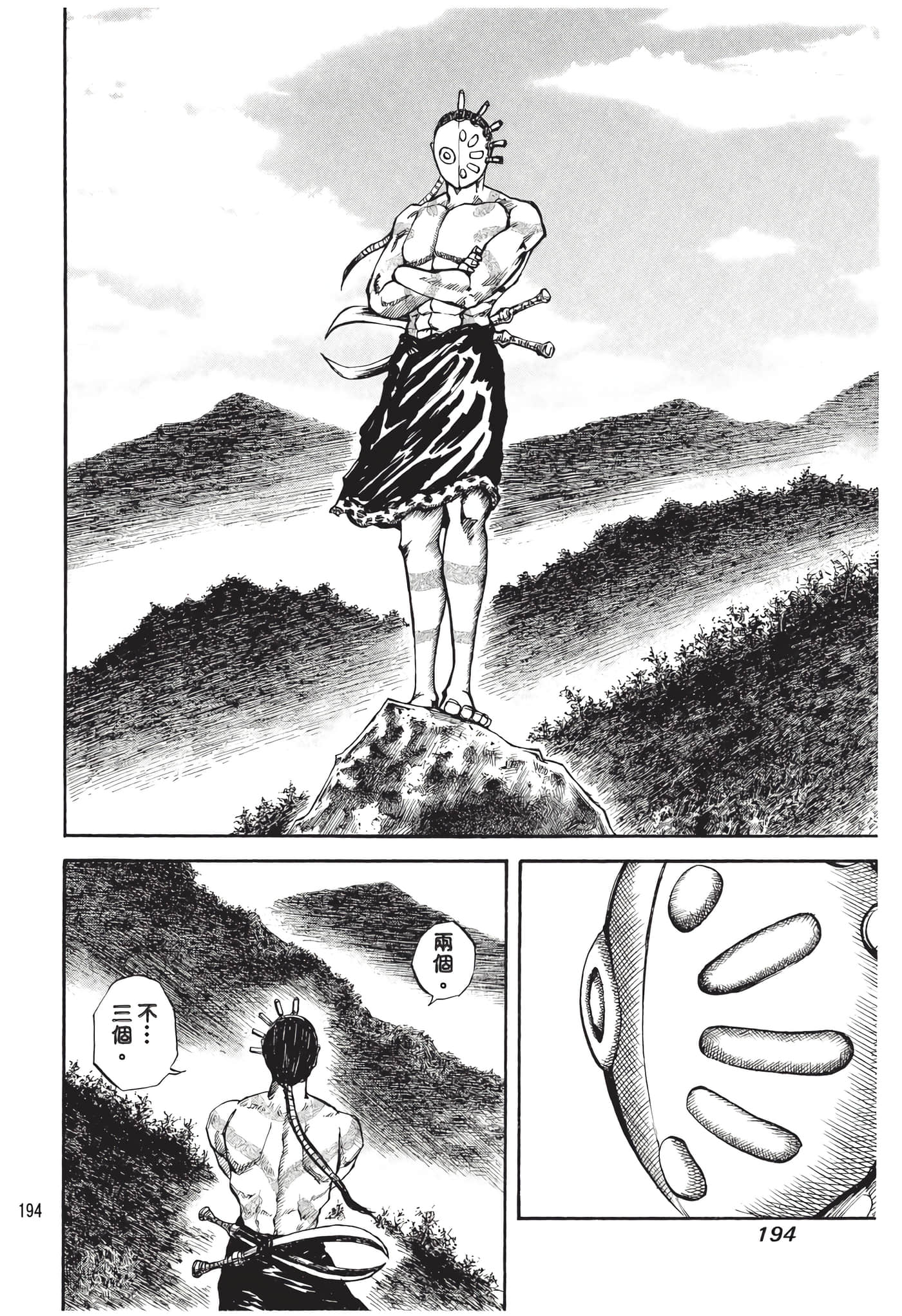 Page 195