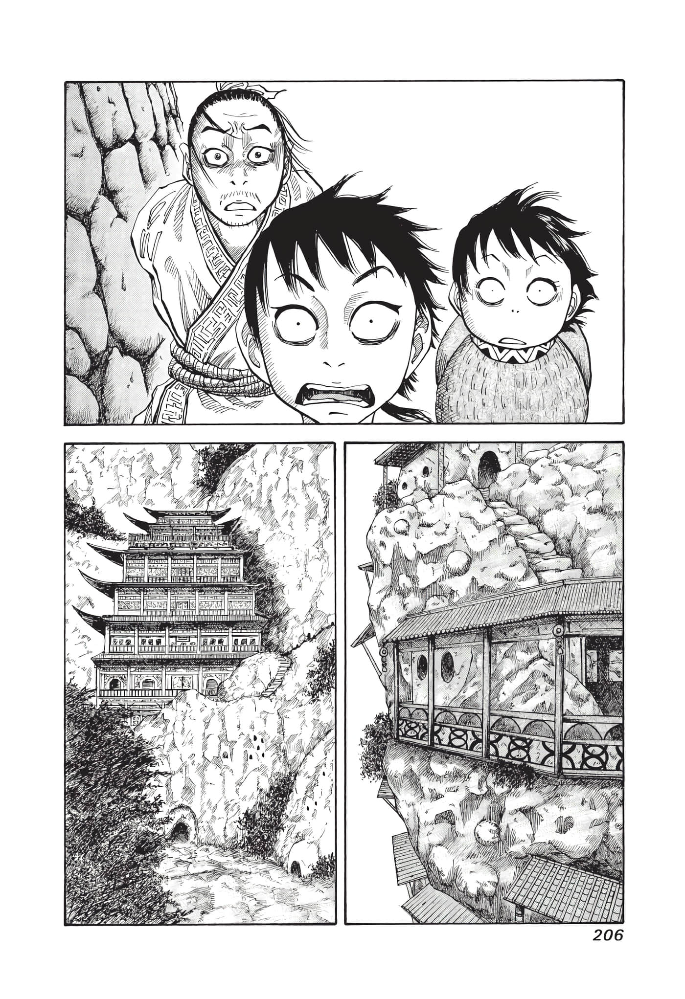 Page 207