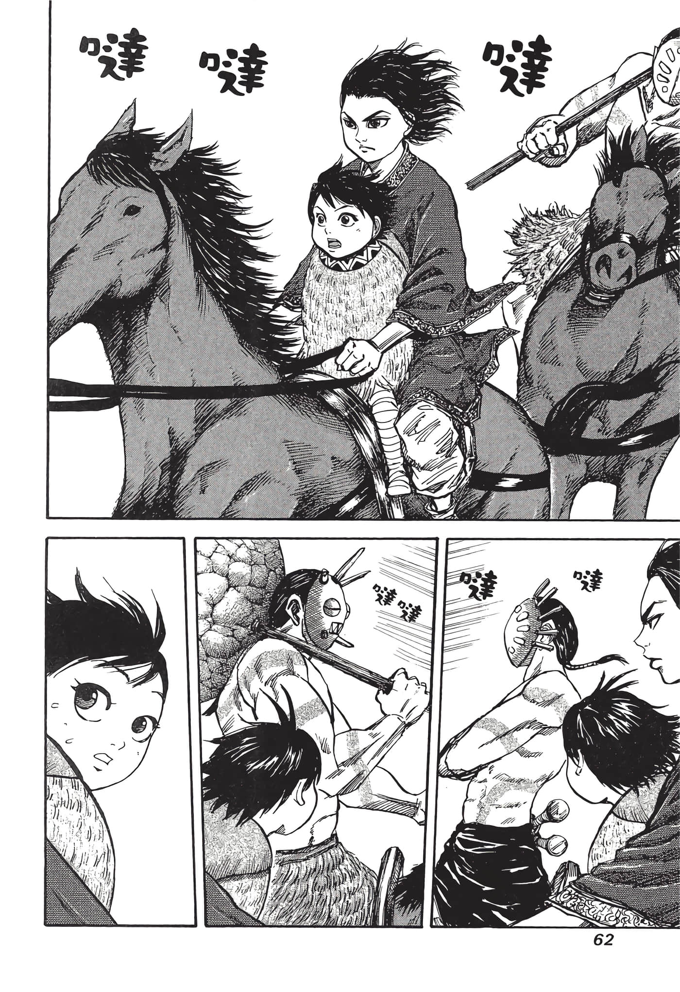 Page 63
