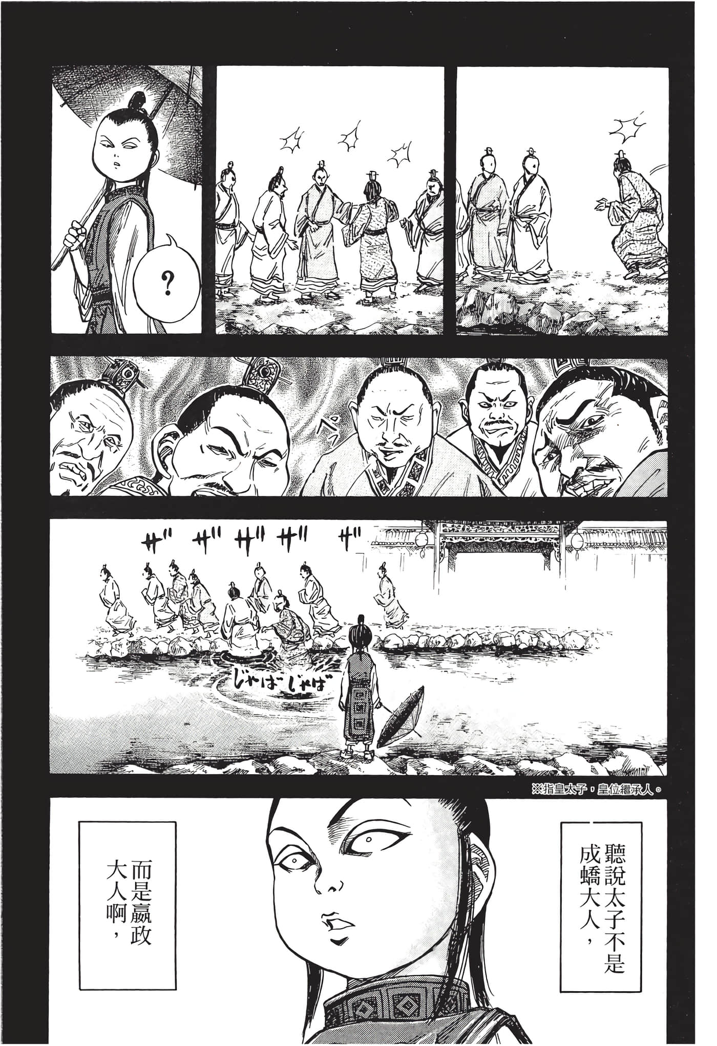 Page 72
