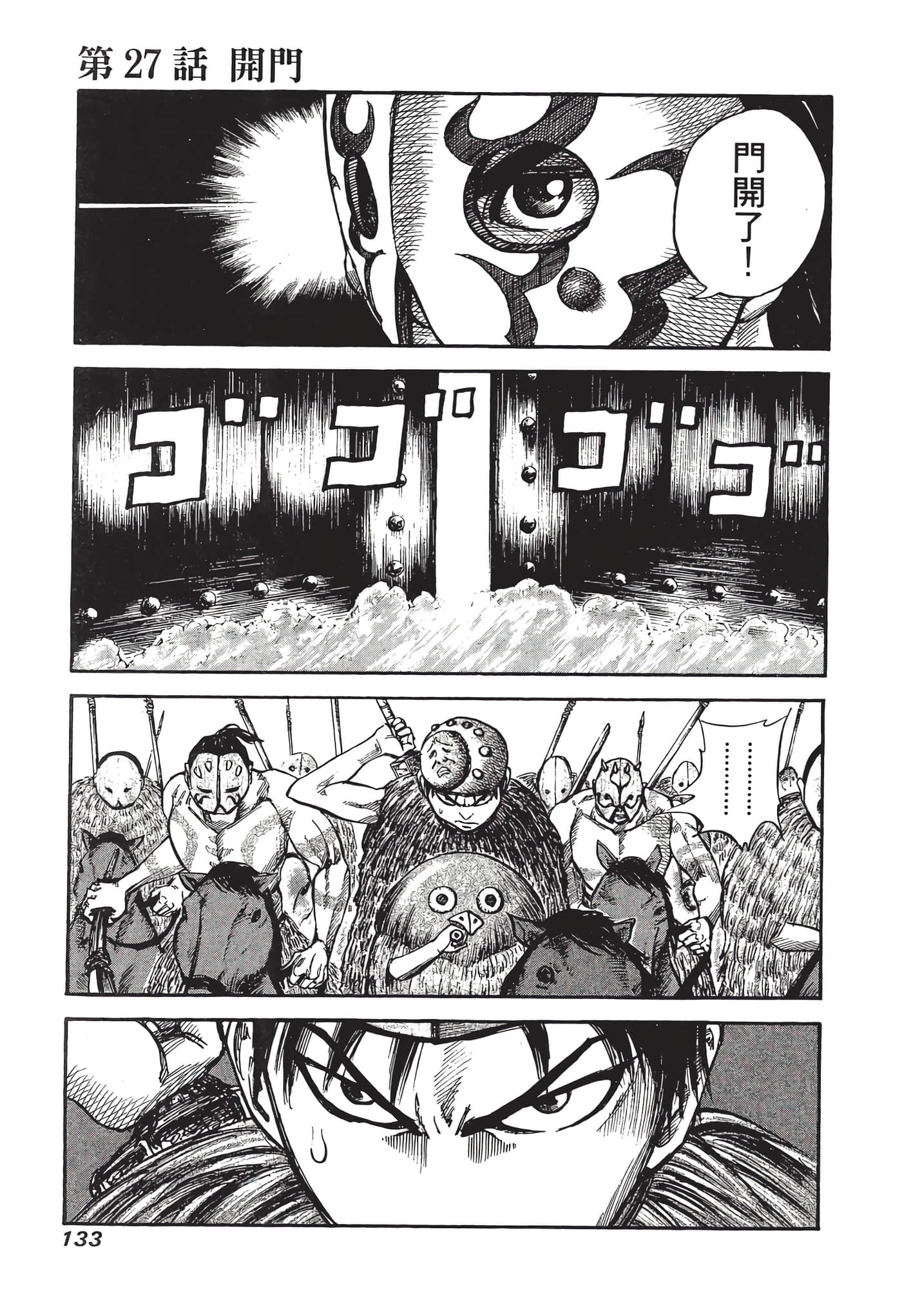 Page 134