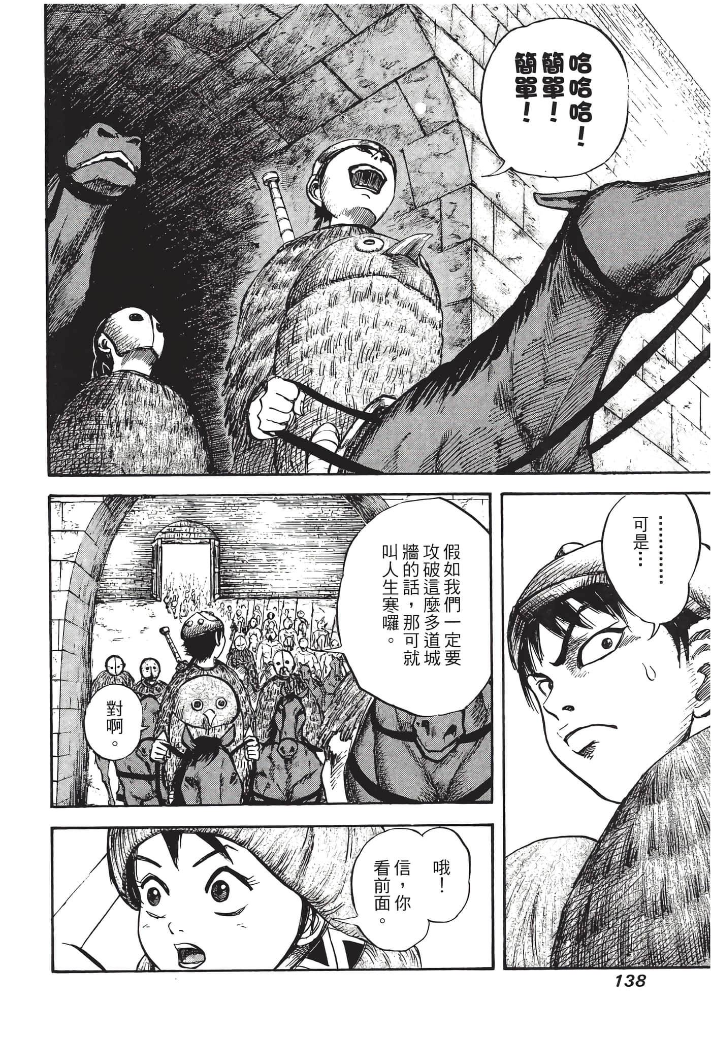 Page 139
