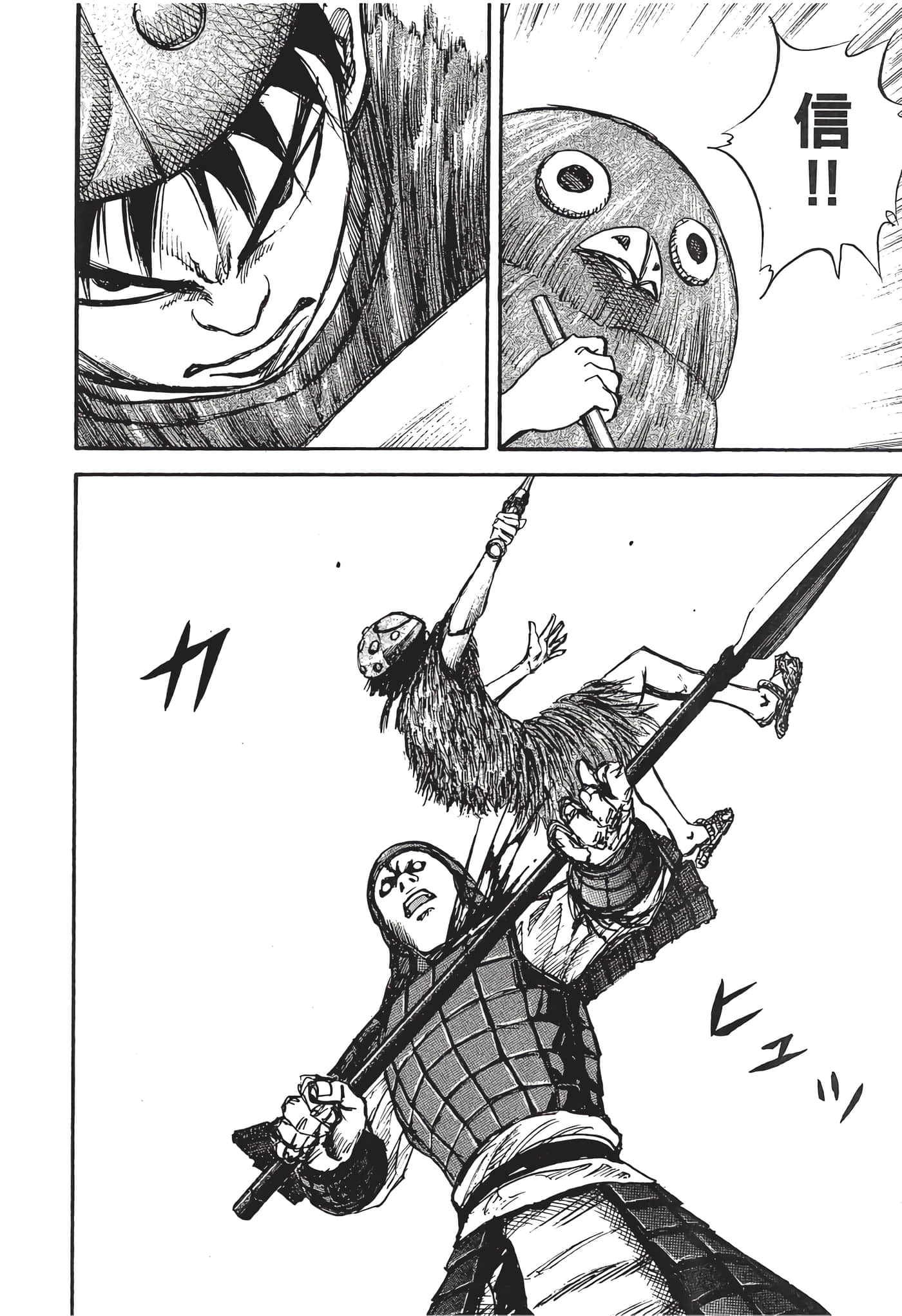 Page 175