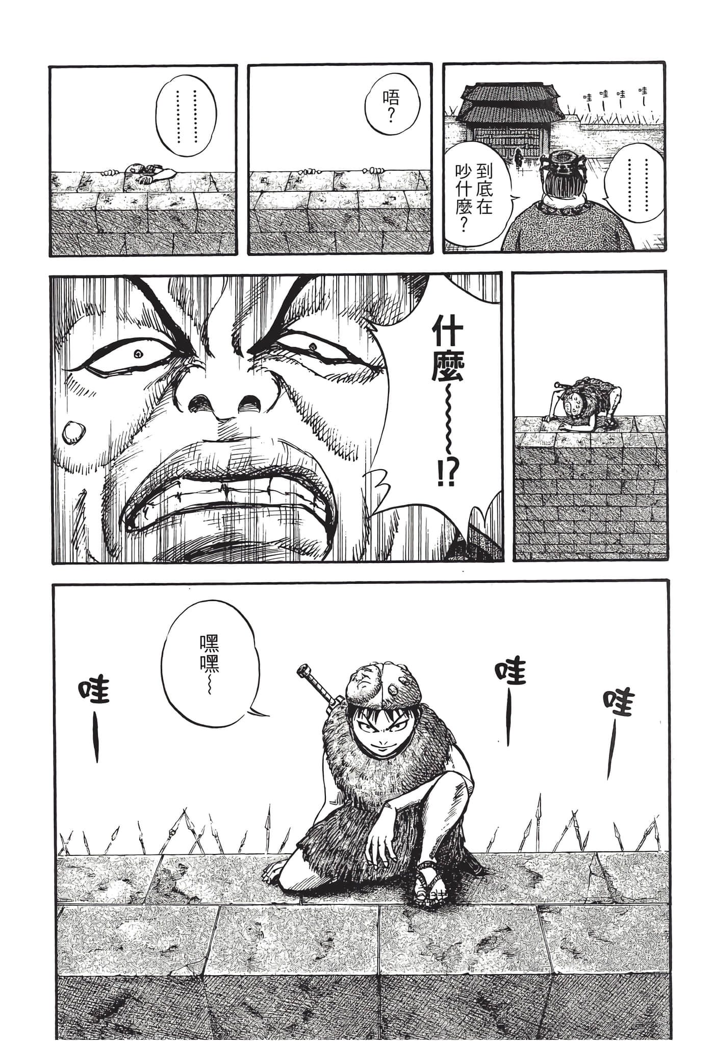 Page 187