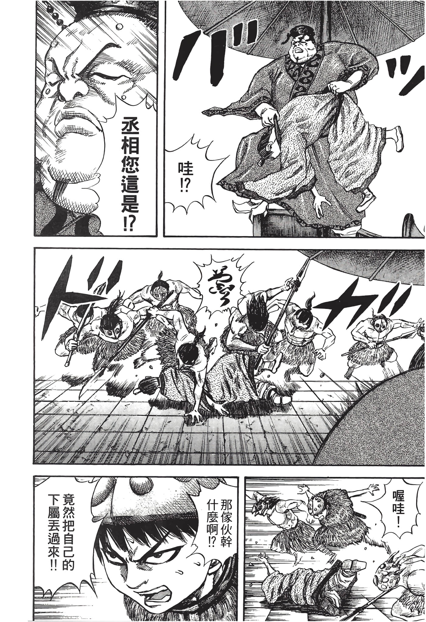 Page 195