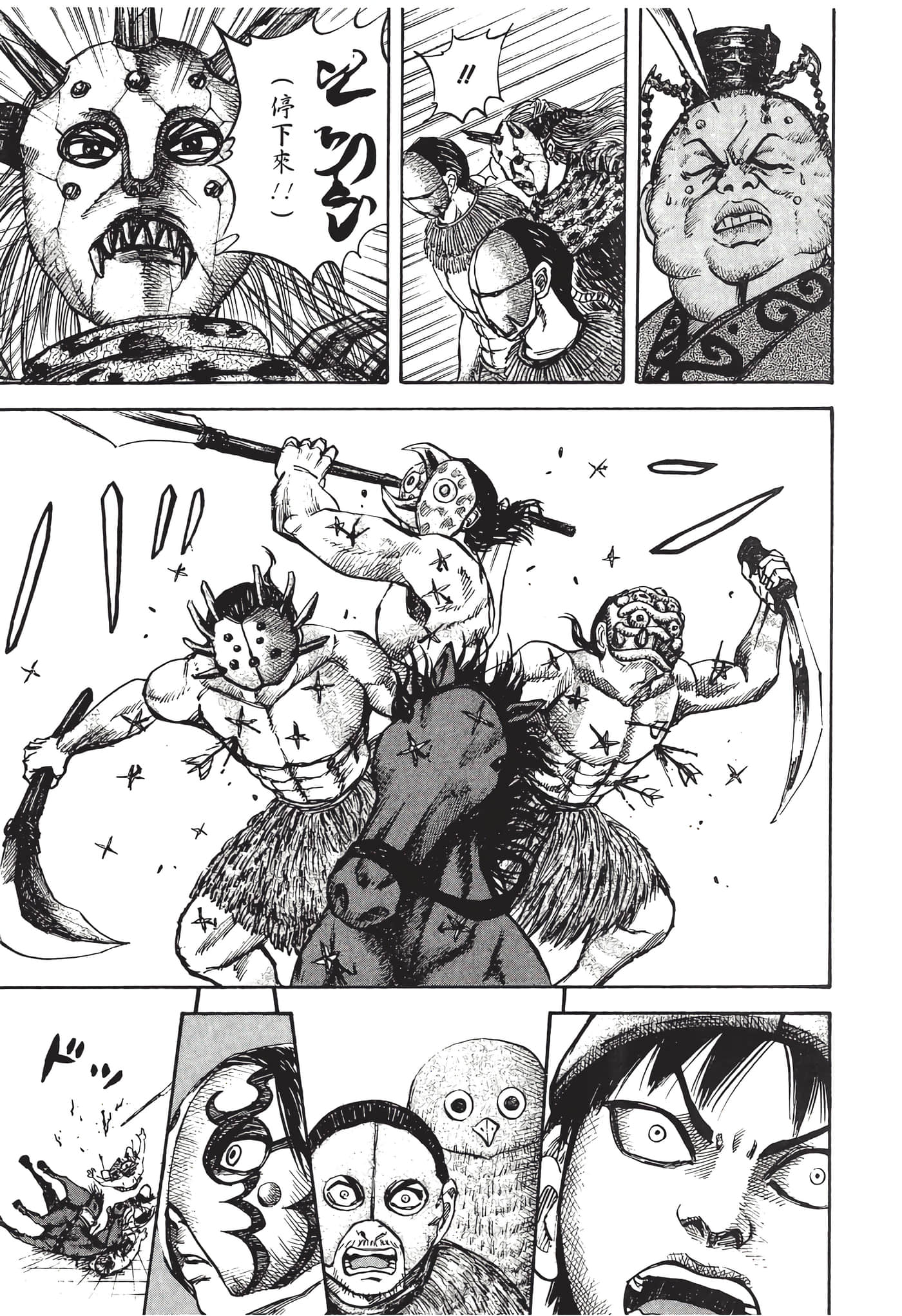 Page 198
