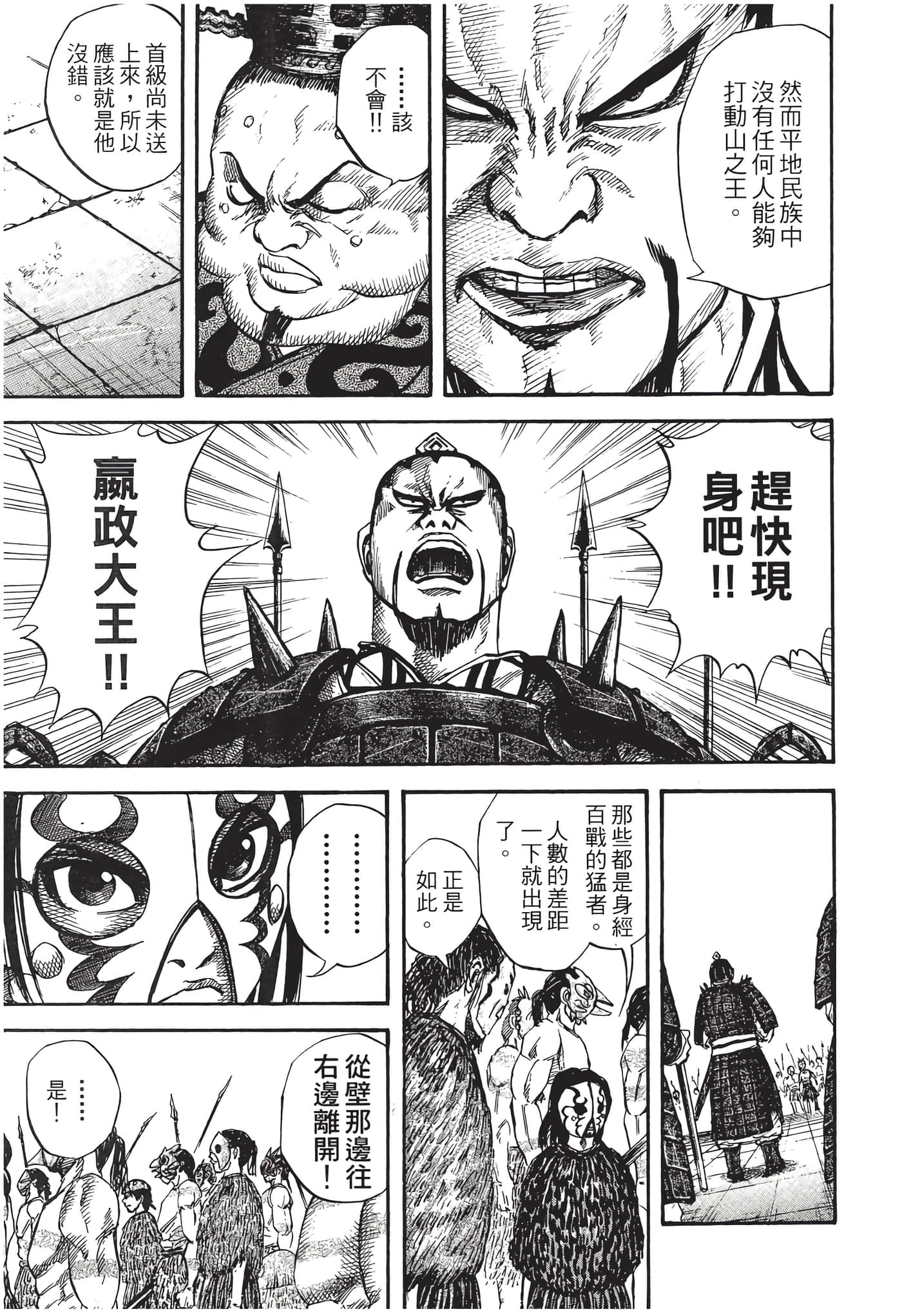 Page 202