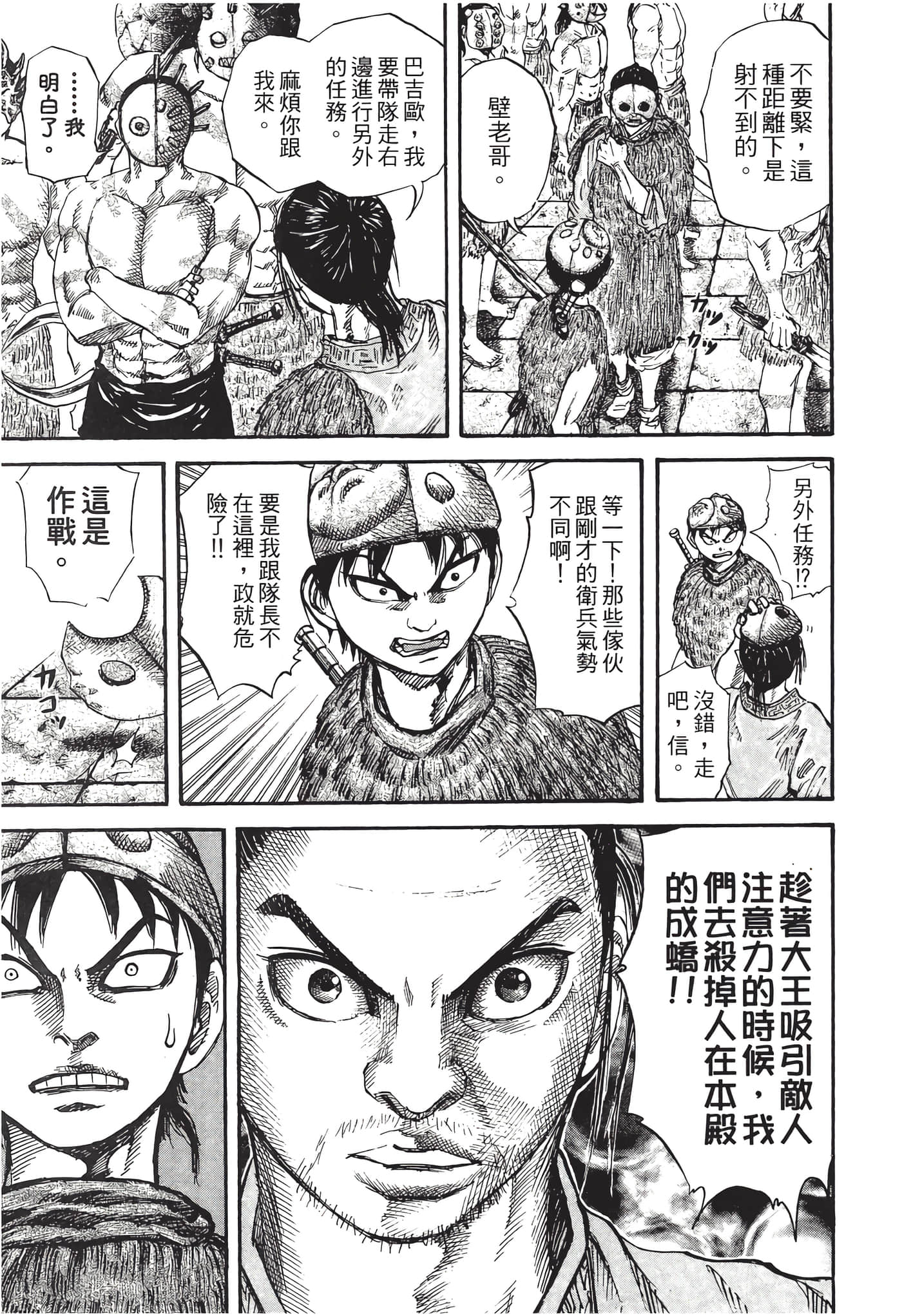 Page 204