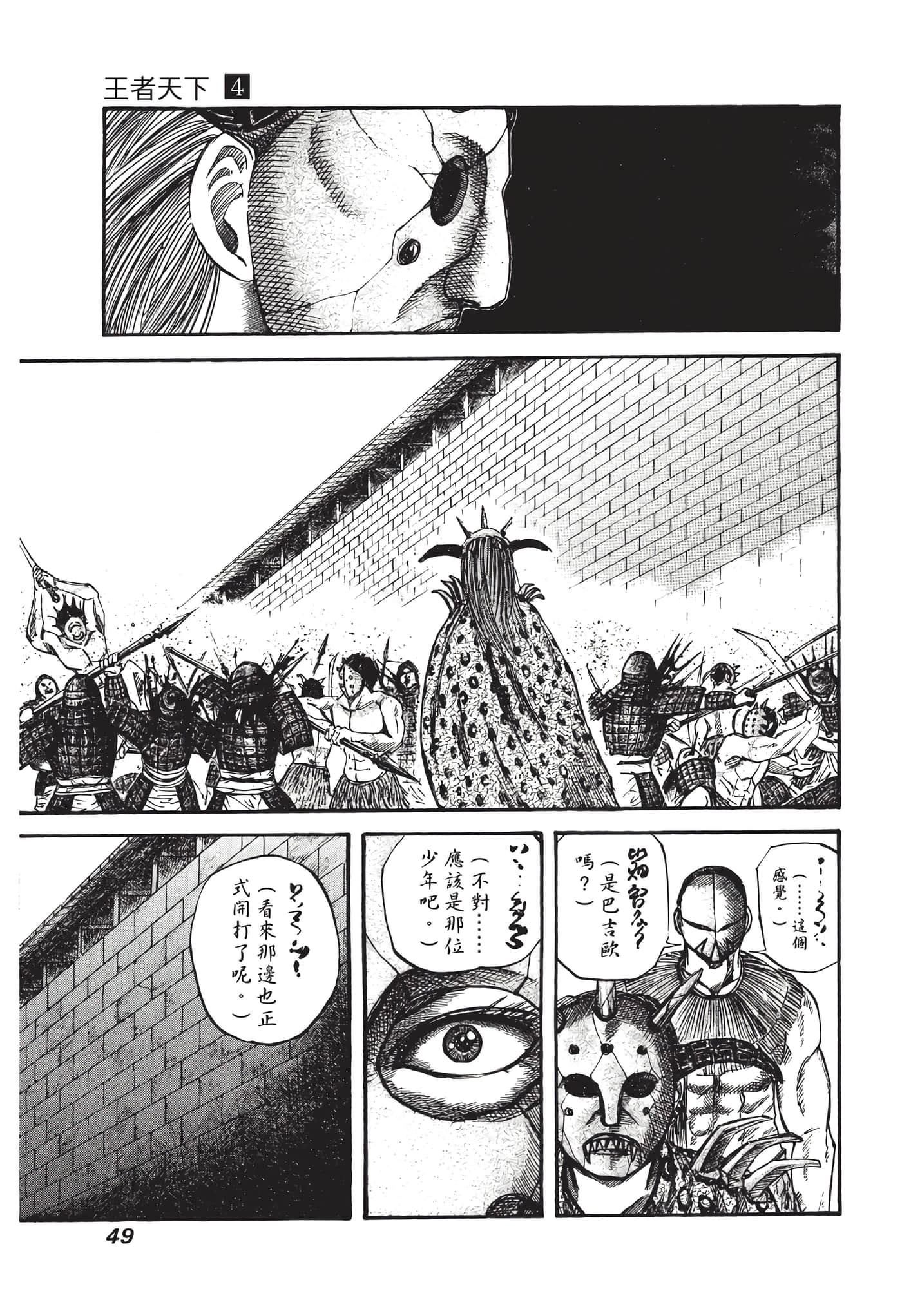 Page 50