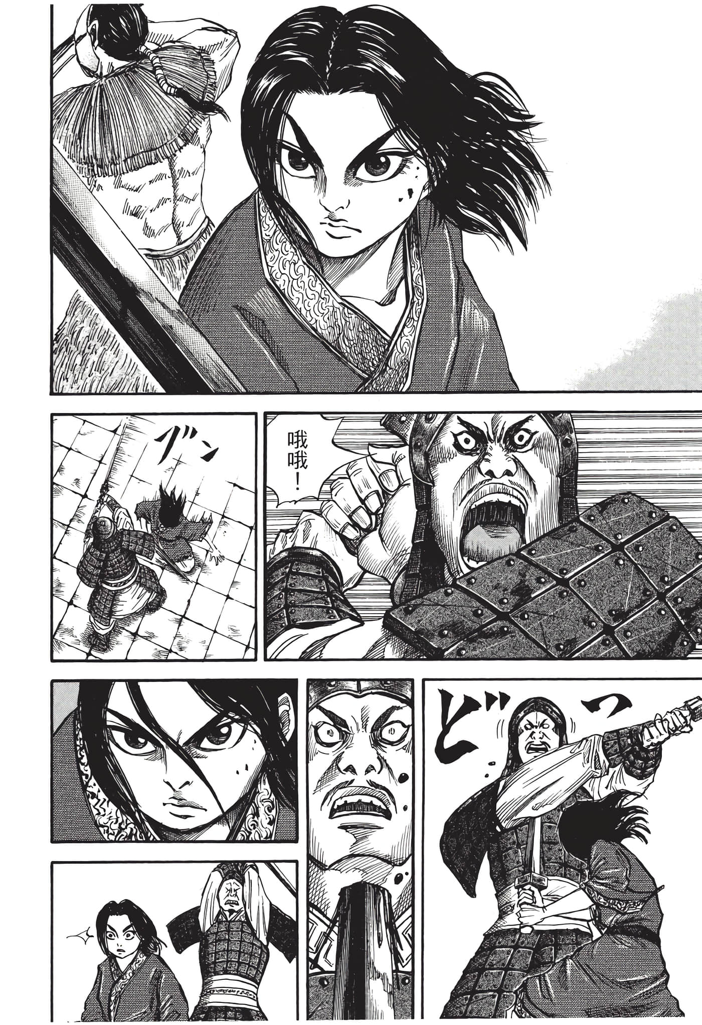 Page 63