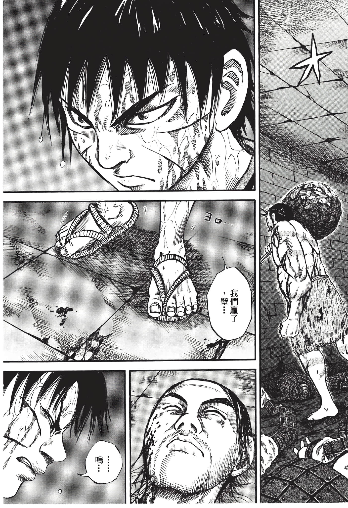 Page 110