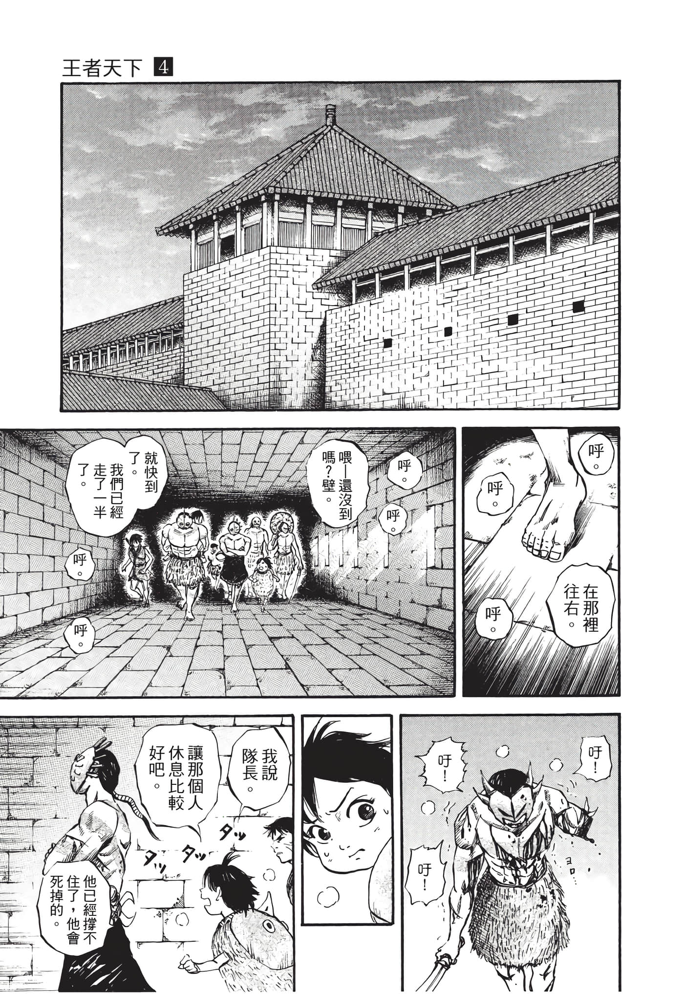 Page 124