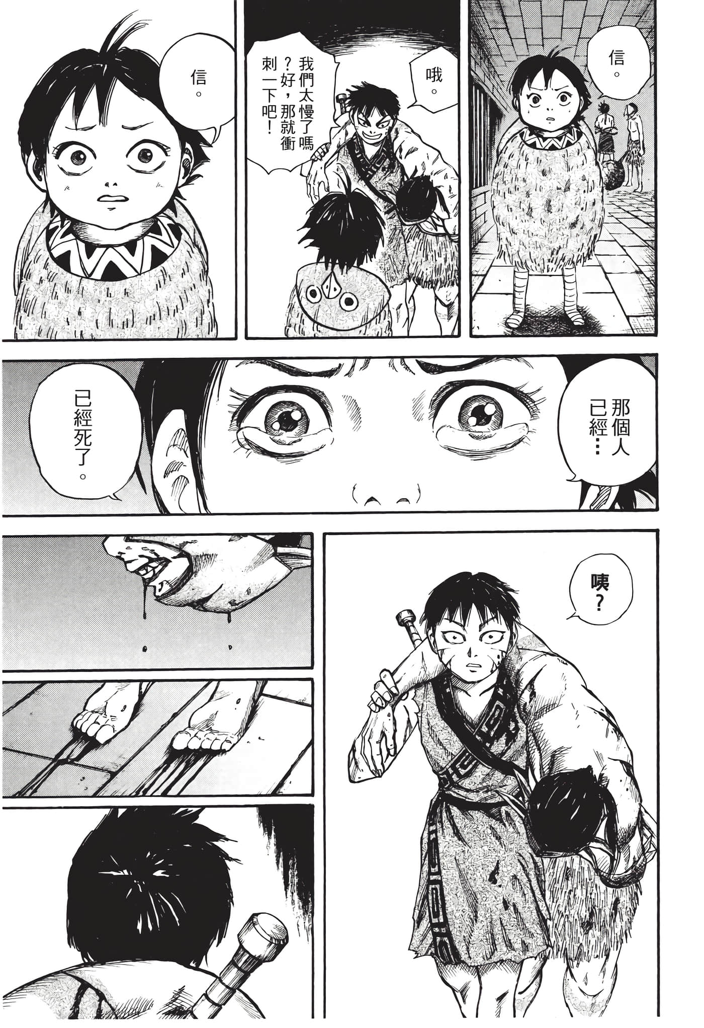 Page 130
