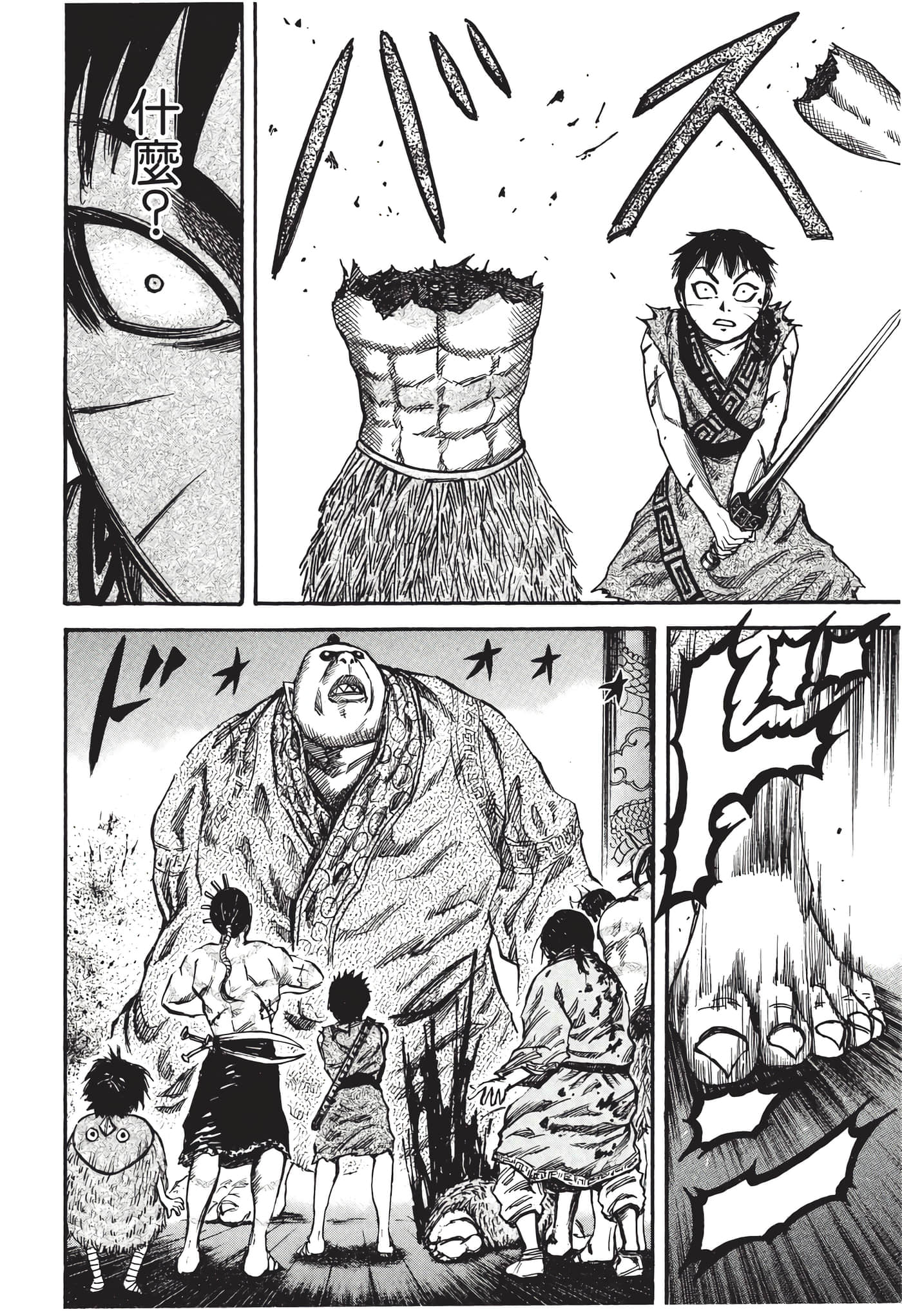 Page 145