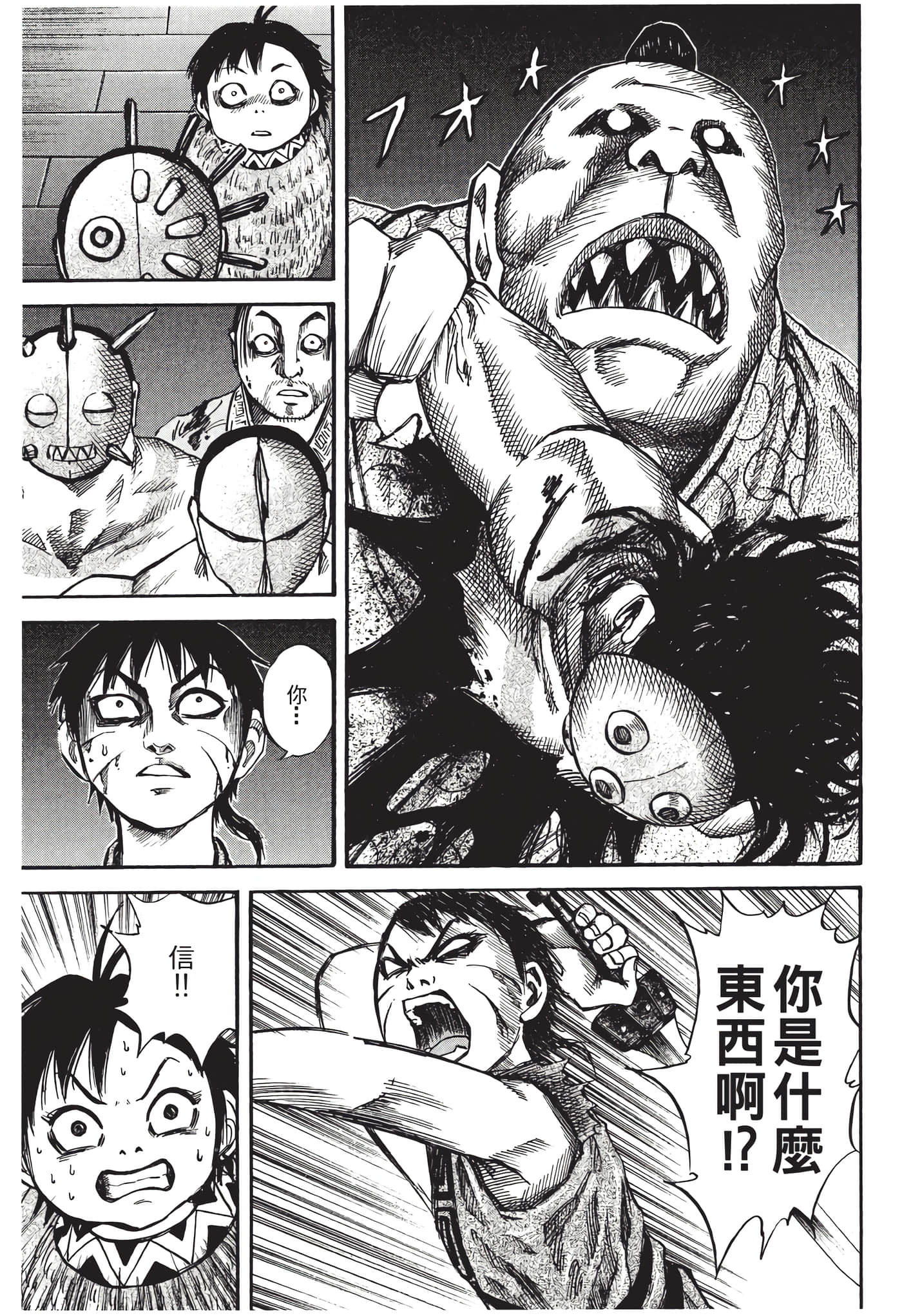 Page 146