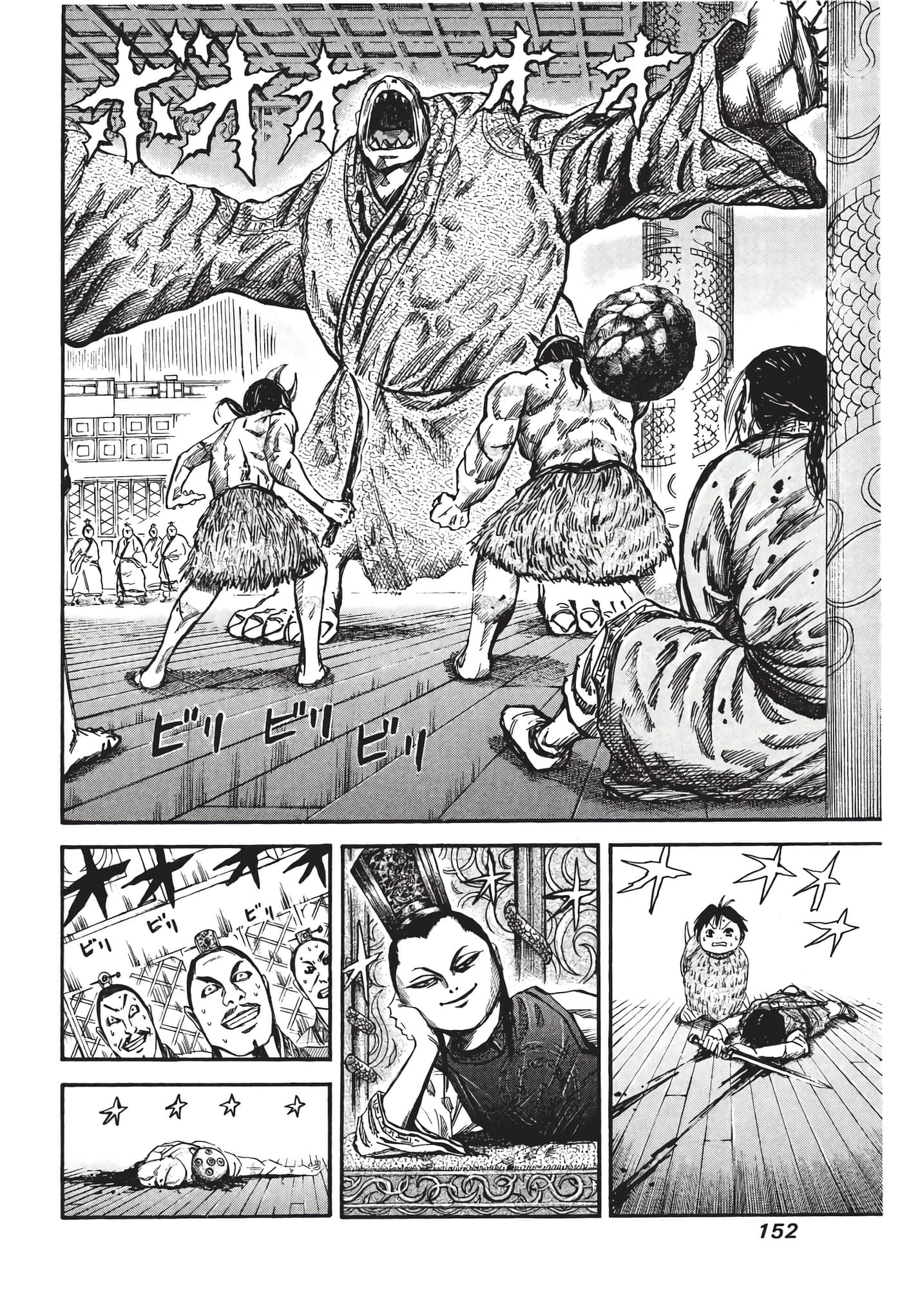 Page 153