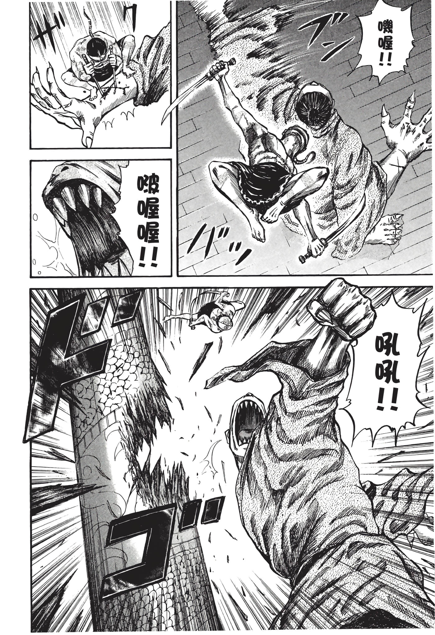 Page 165