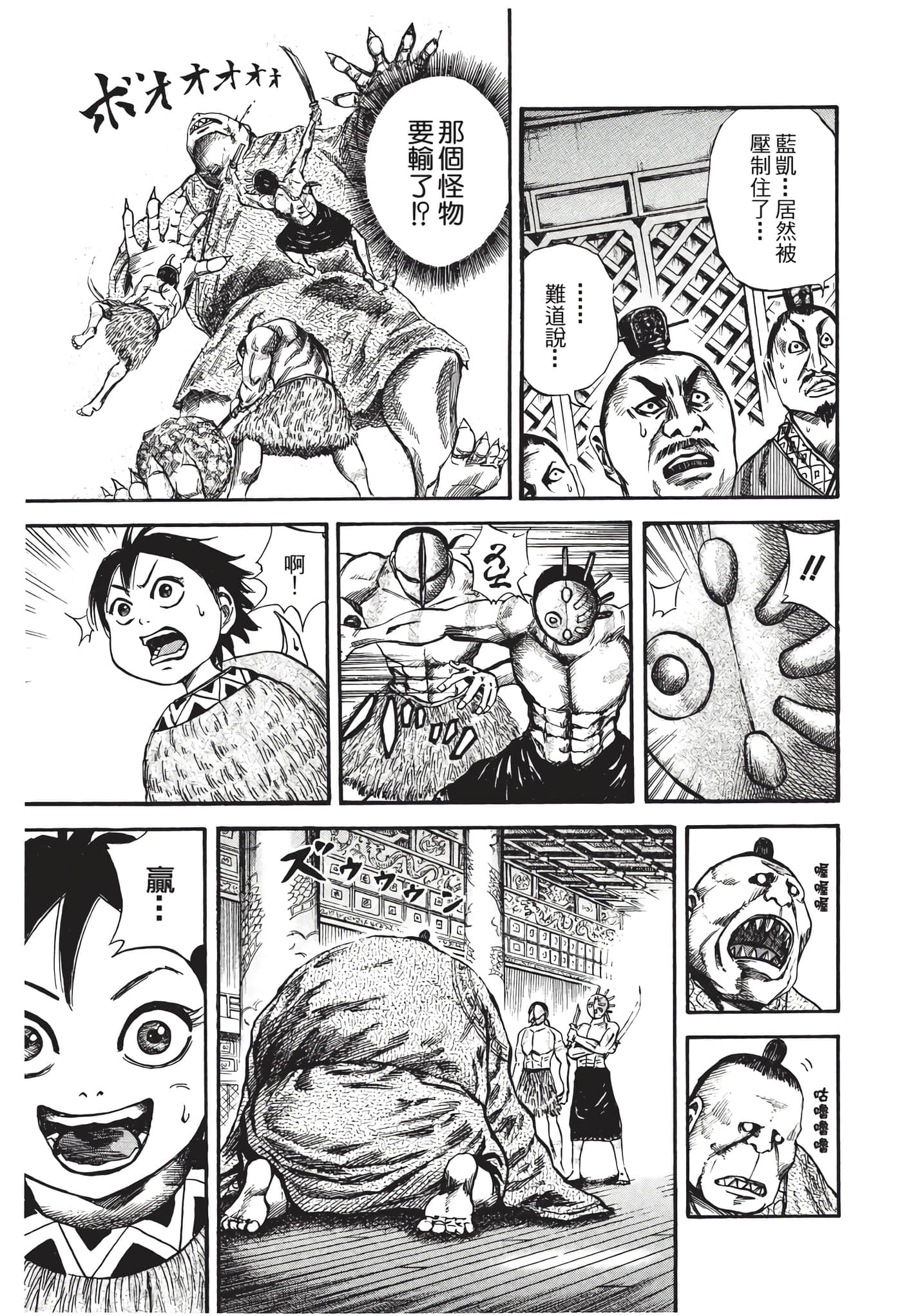Page 176