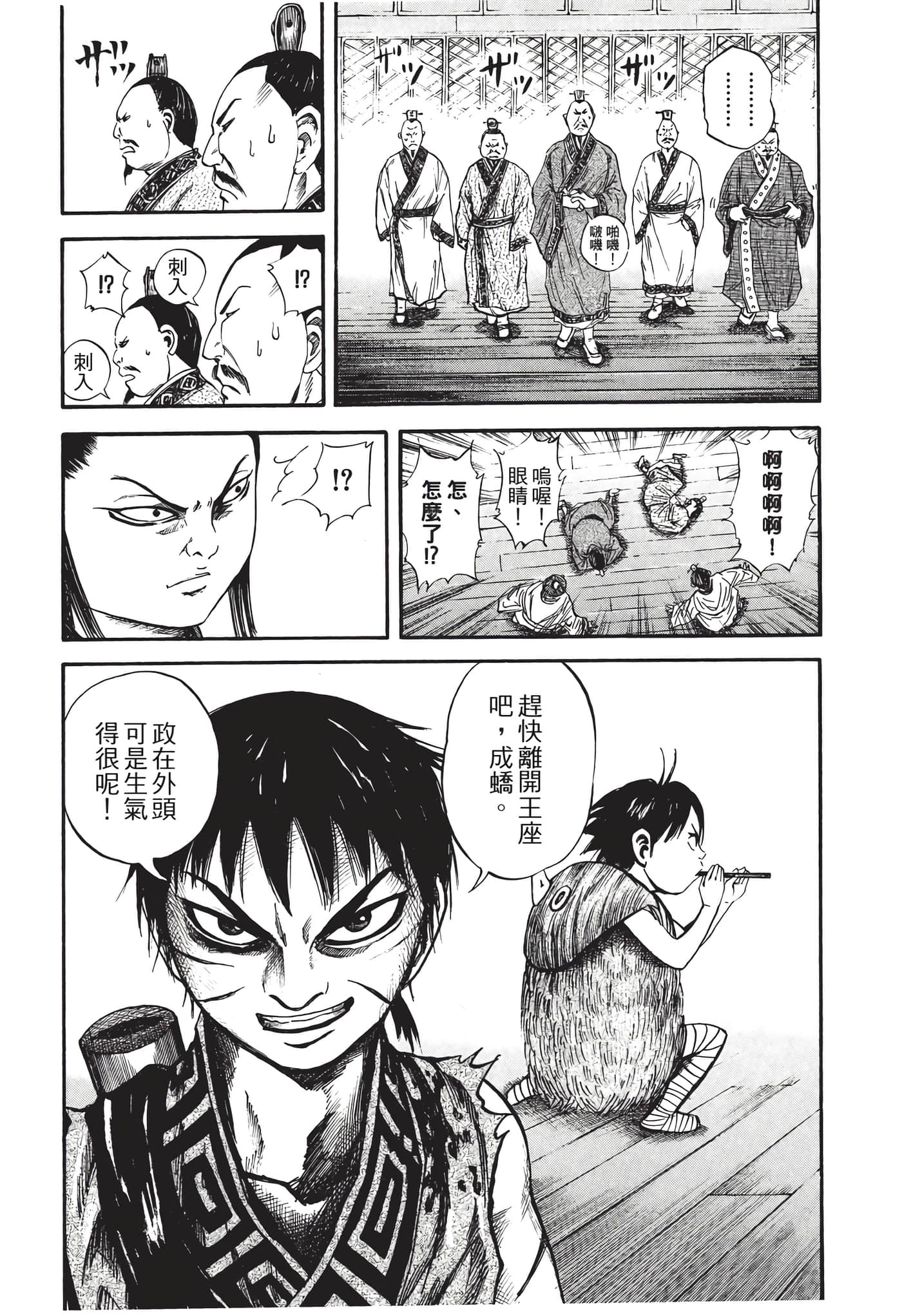 Page 187