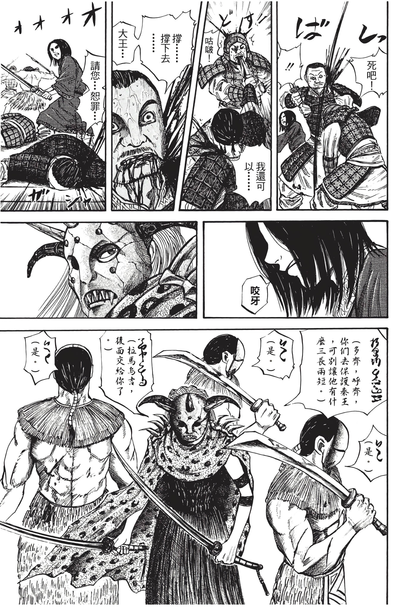 Page 190