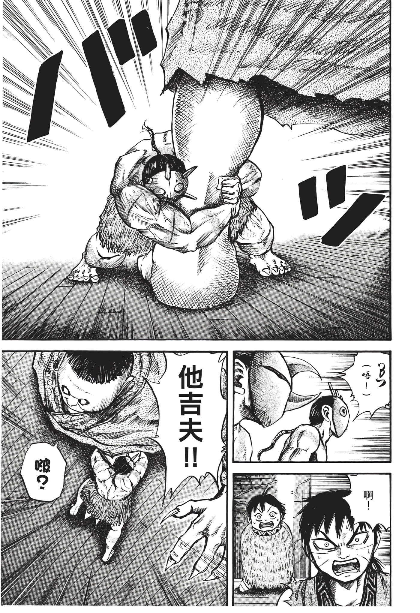 Page 200