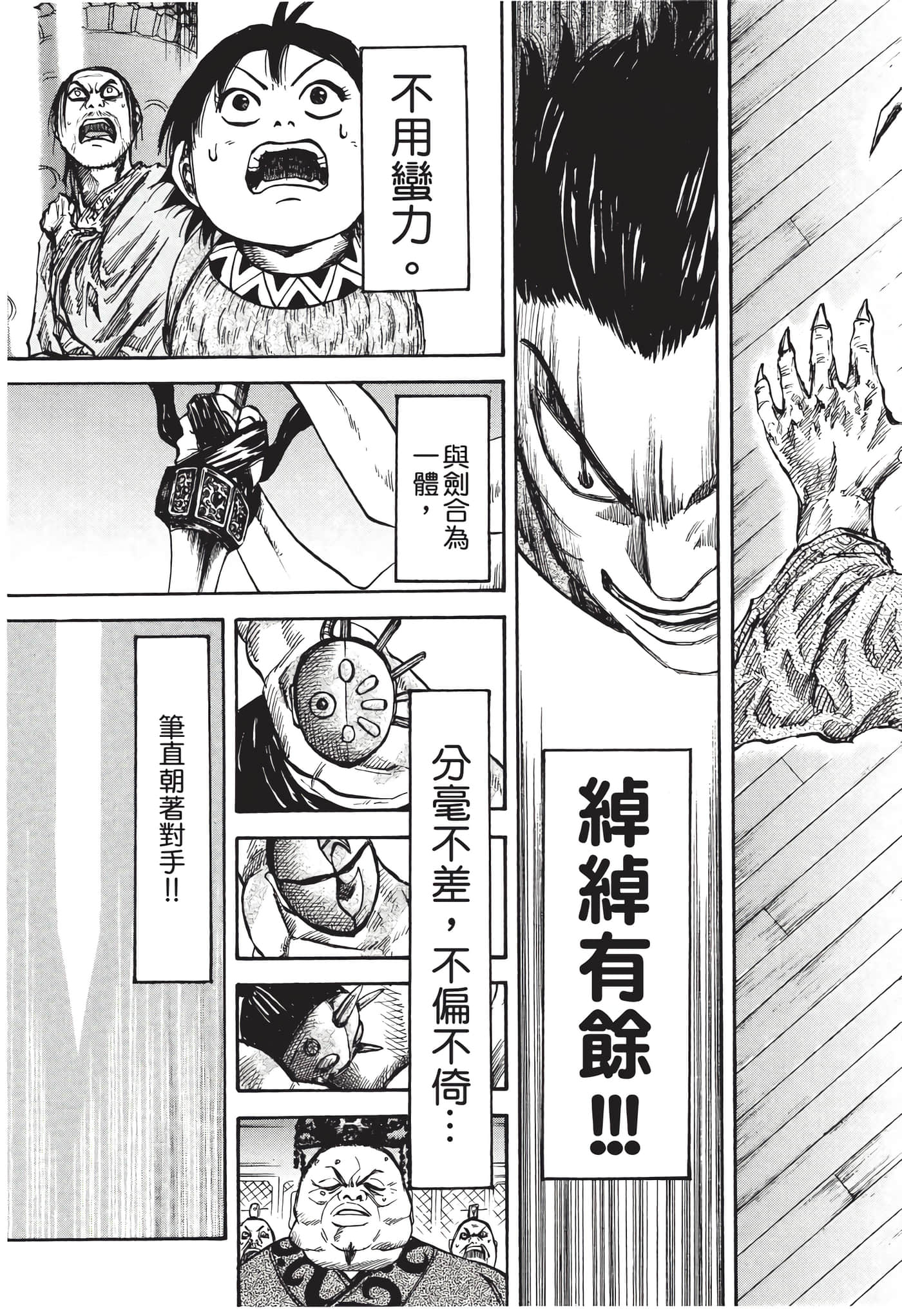 Page 204
