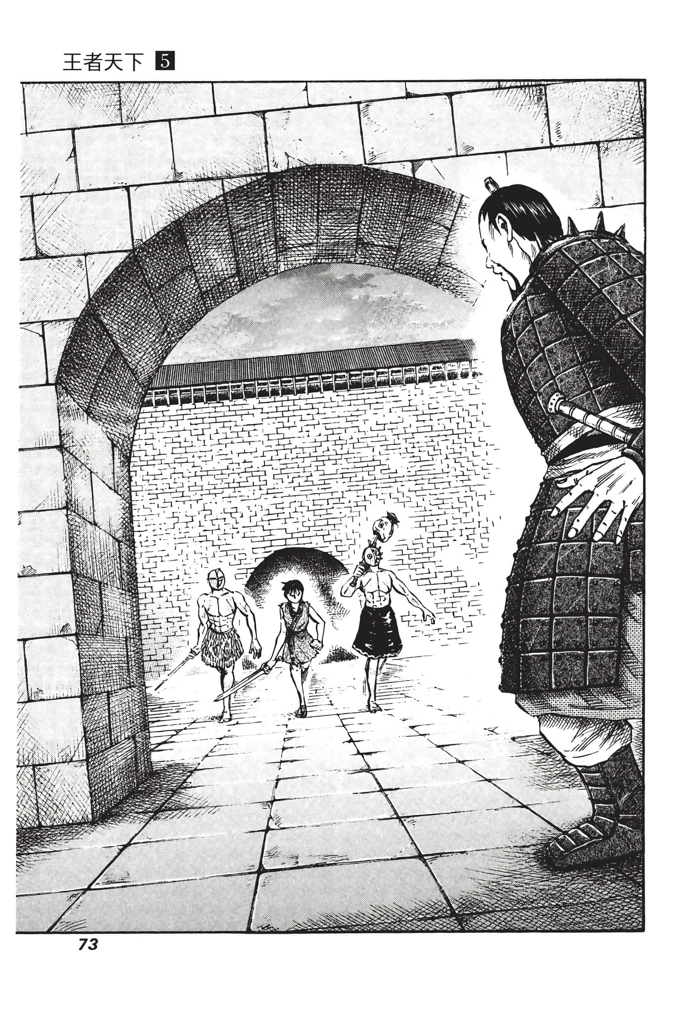 Page 74