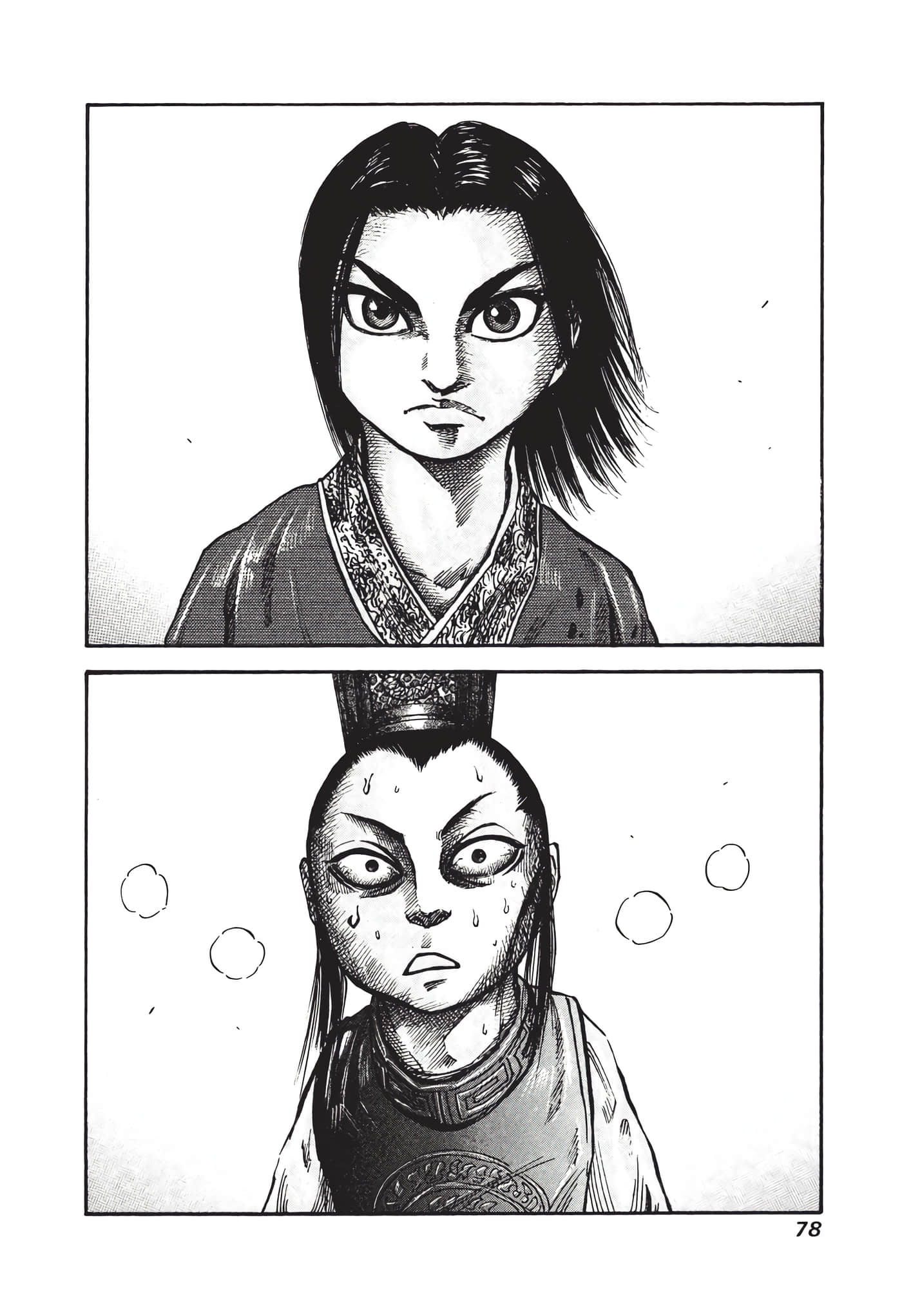 Page 79