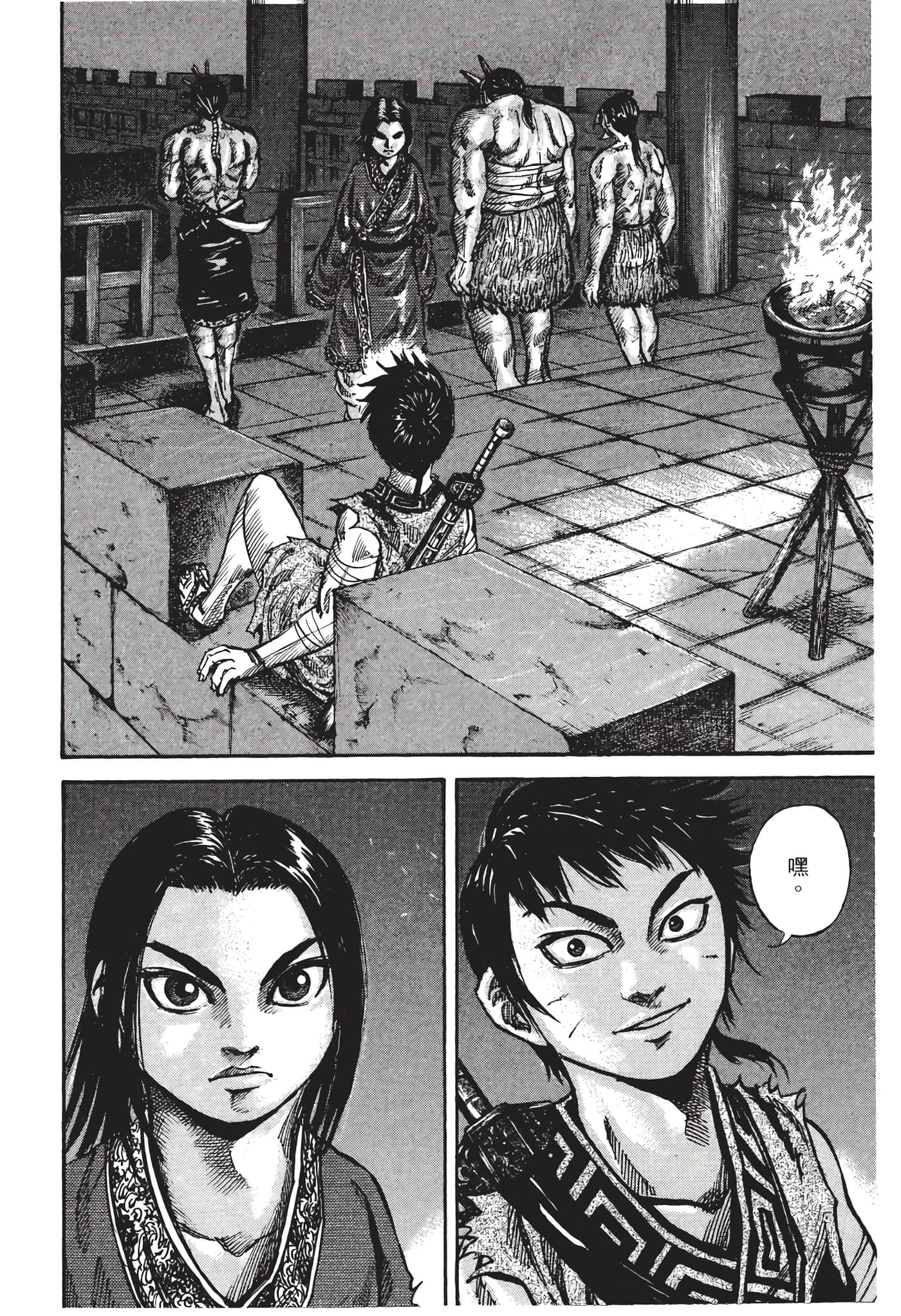Page 109