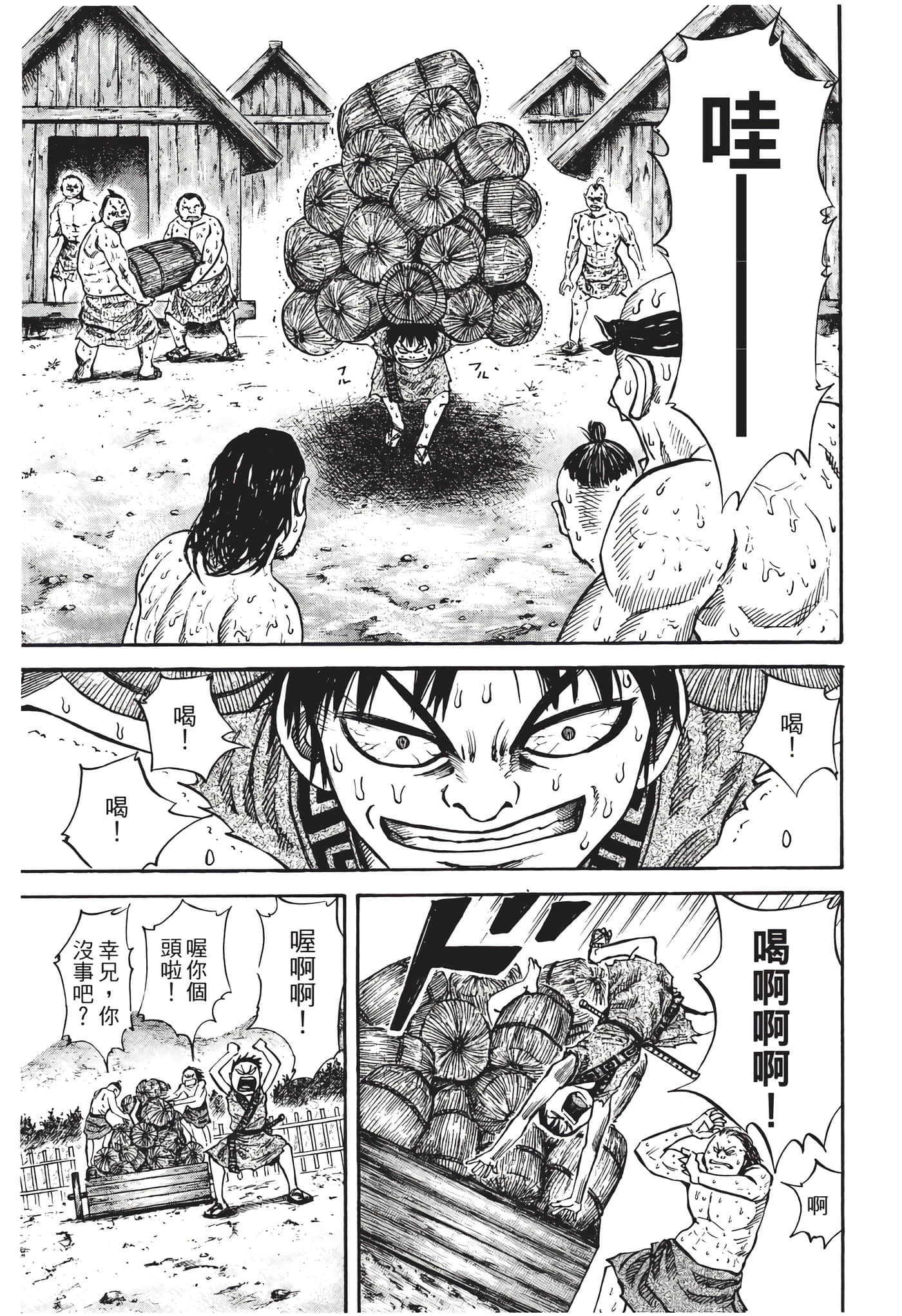Page 124