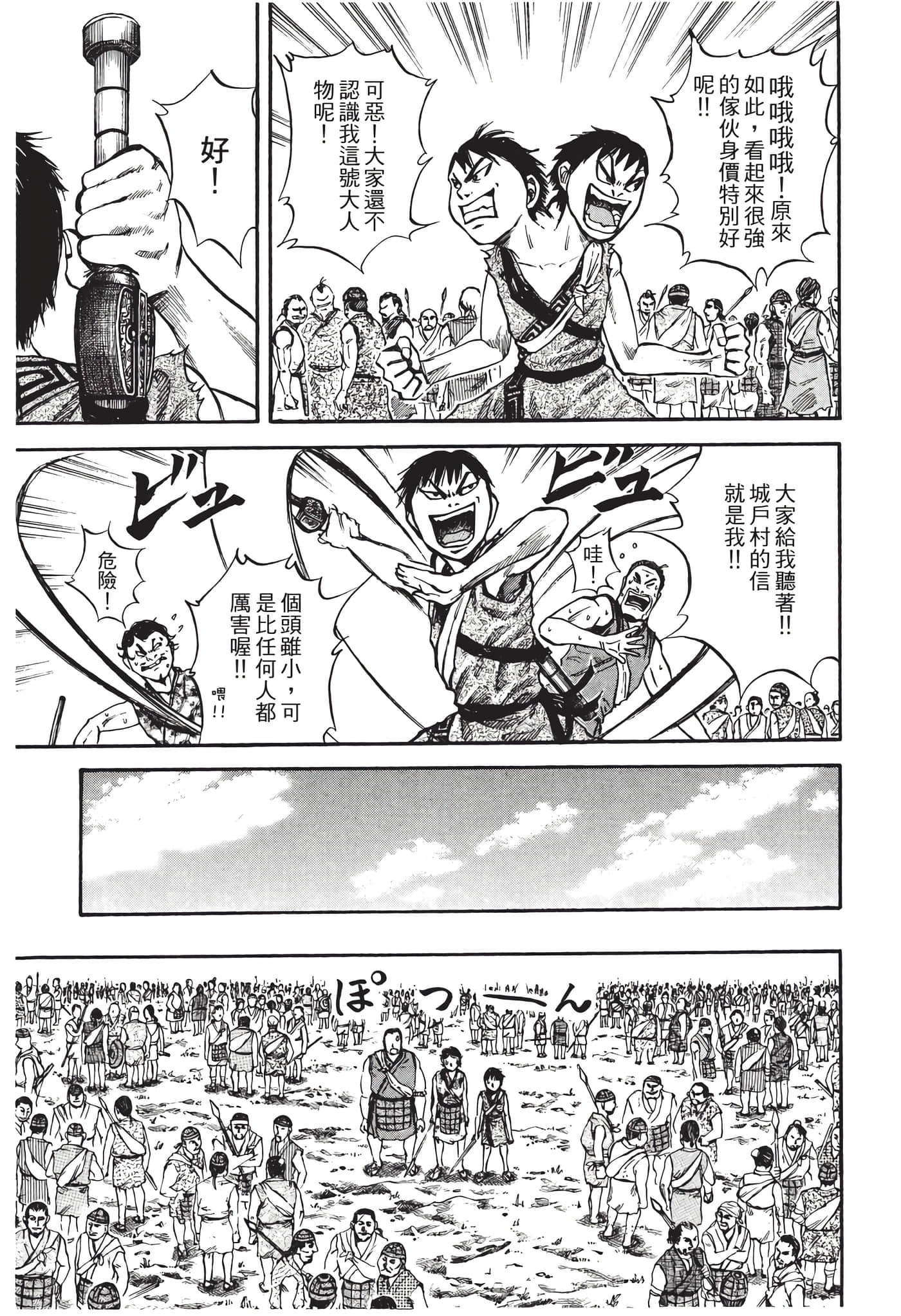 Page 146