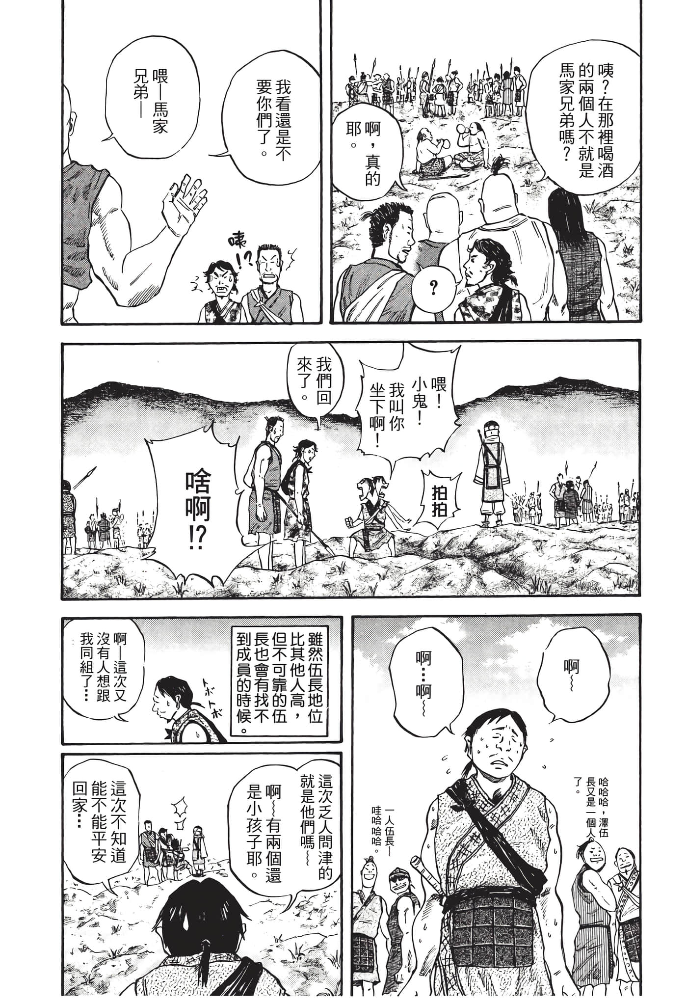 Page 150