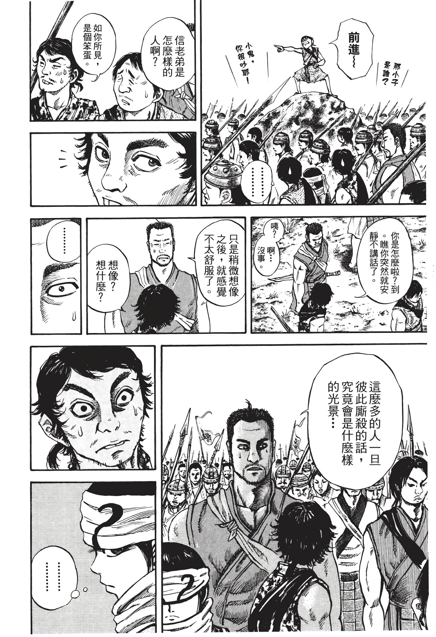 Page 165