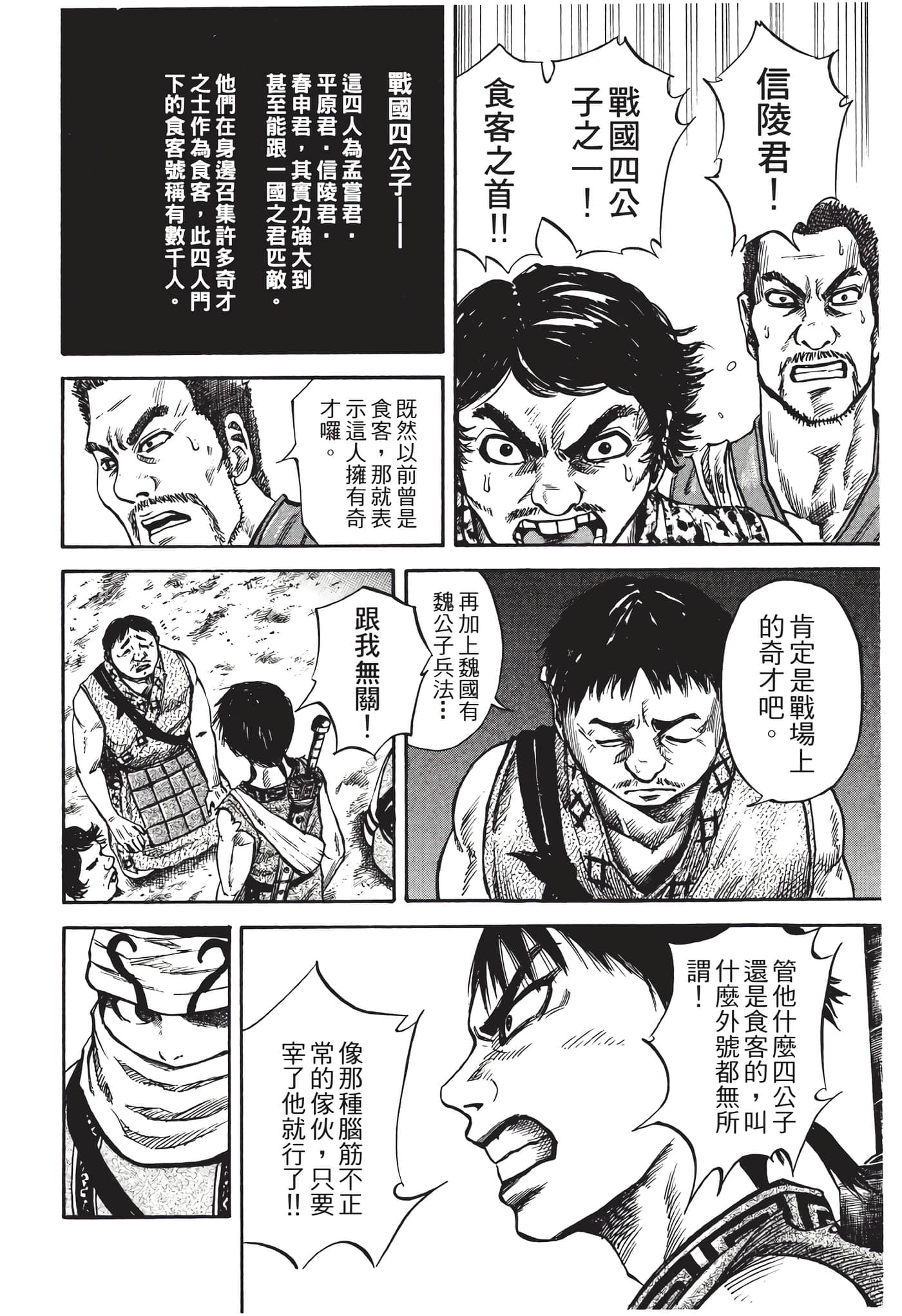 Page 177
