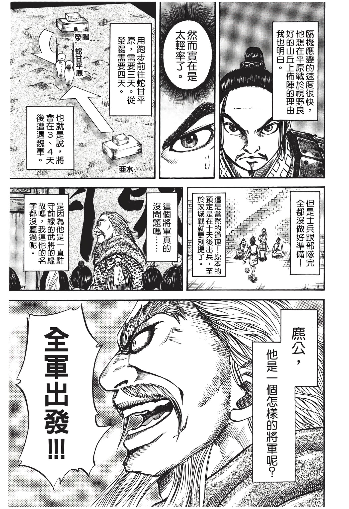 Page 200