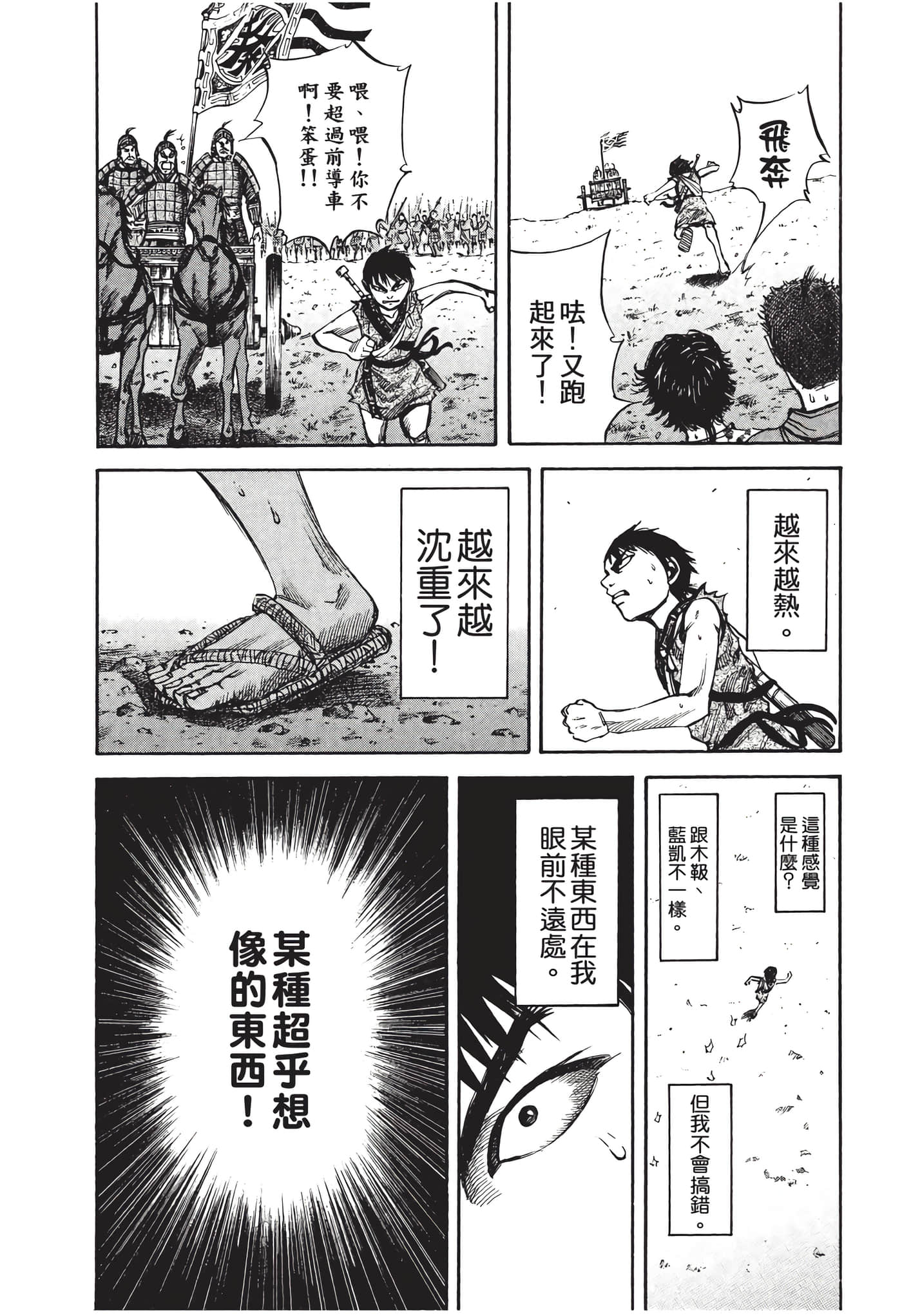 Page 204