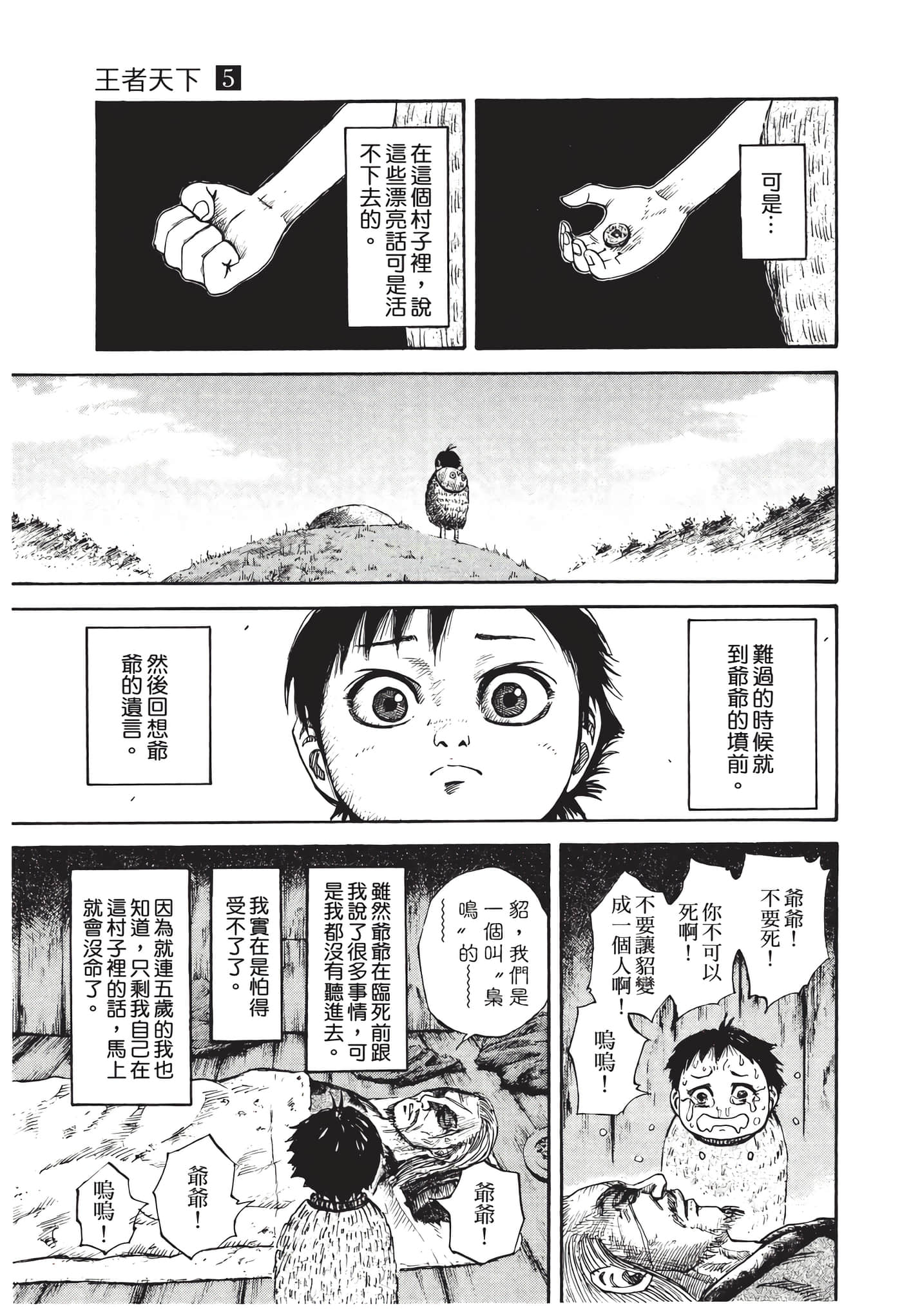 Page 213