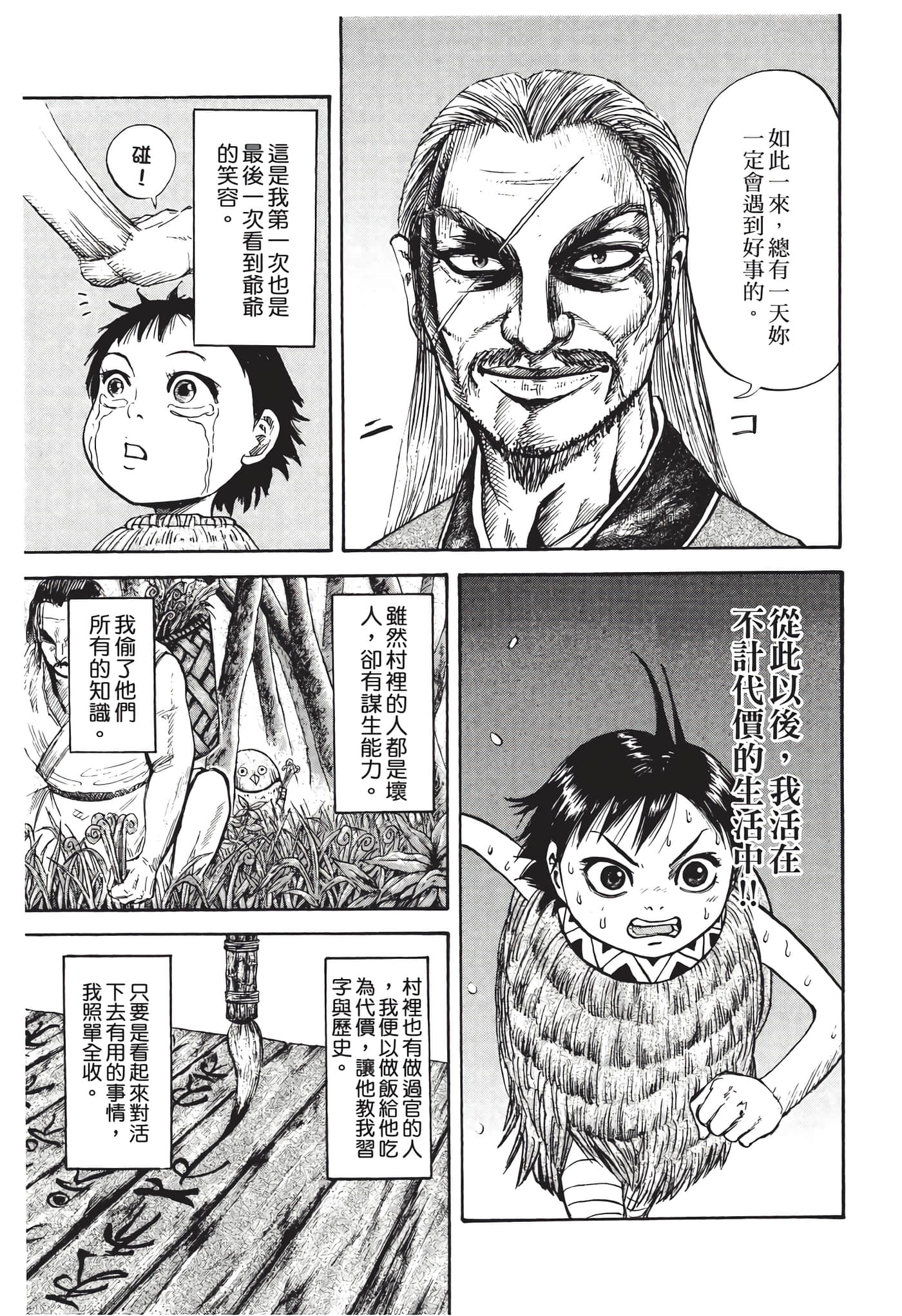 Page 215