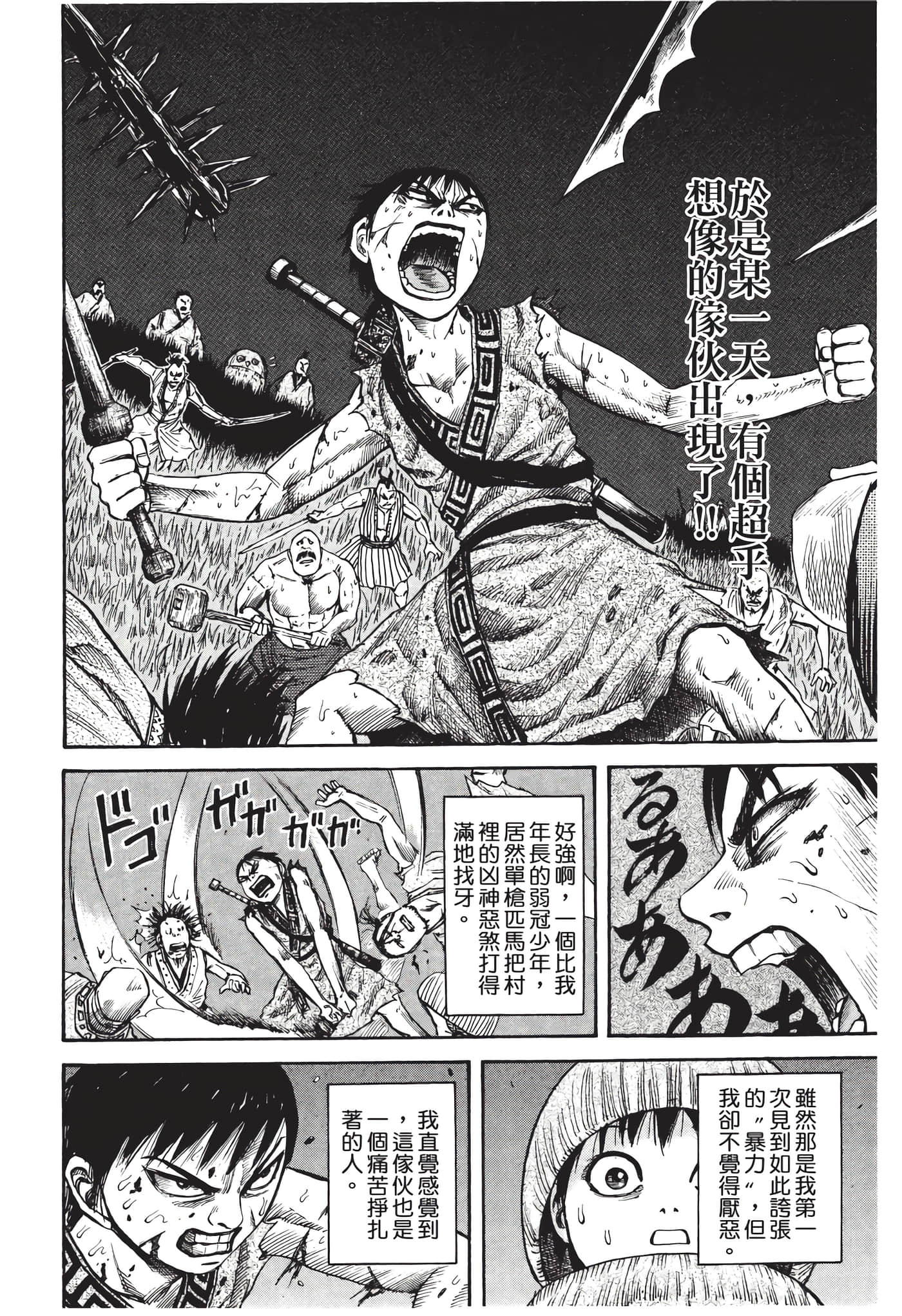 Page 218