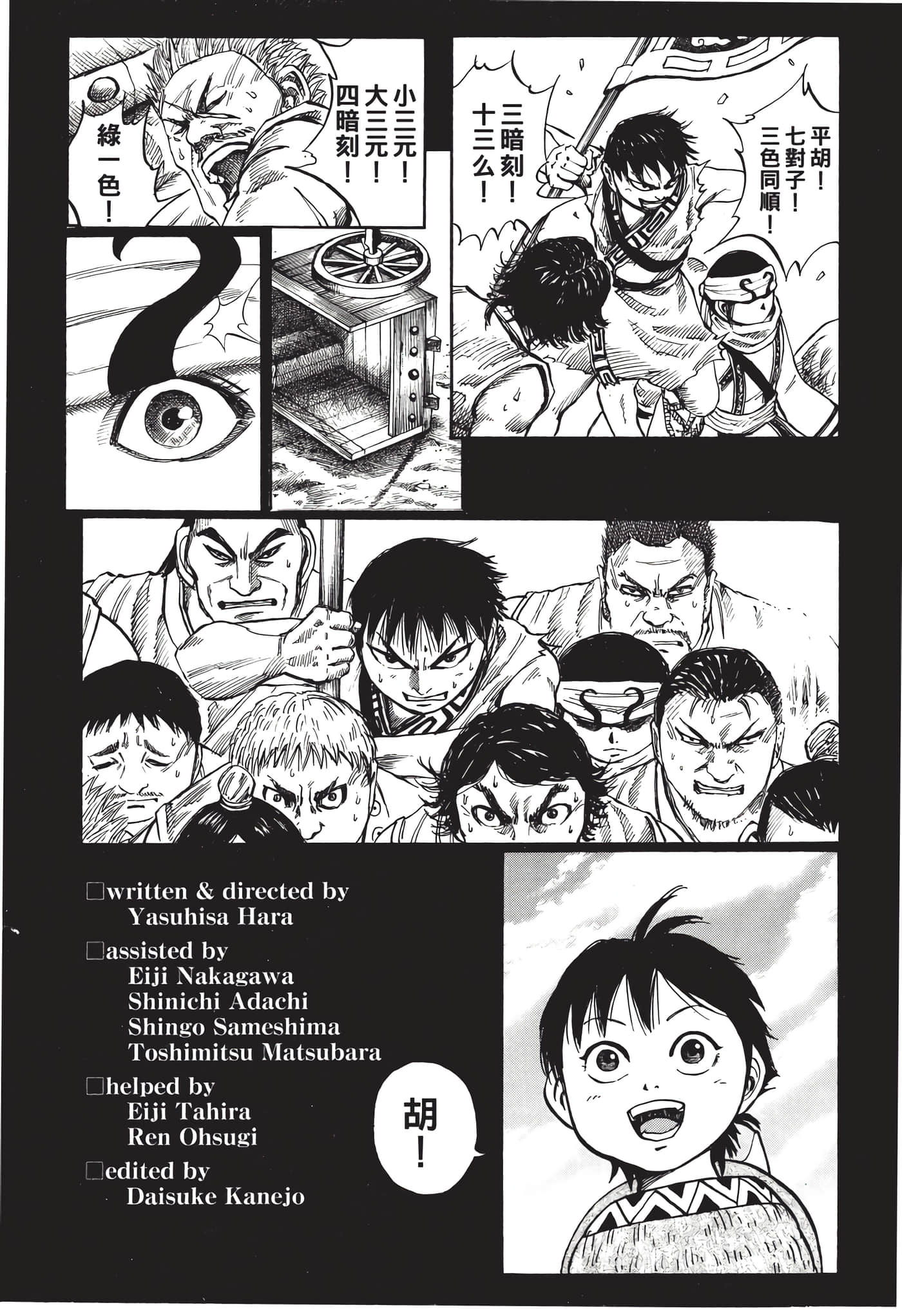 Page 223
