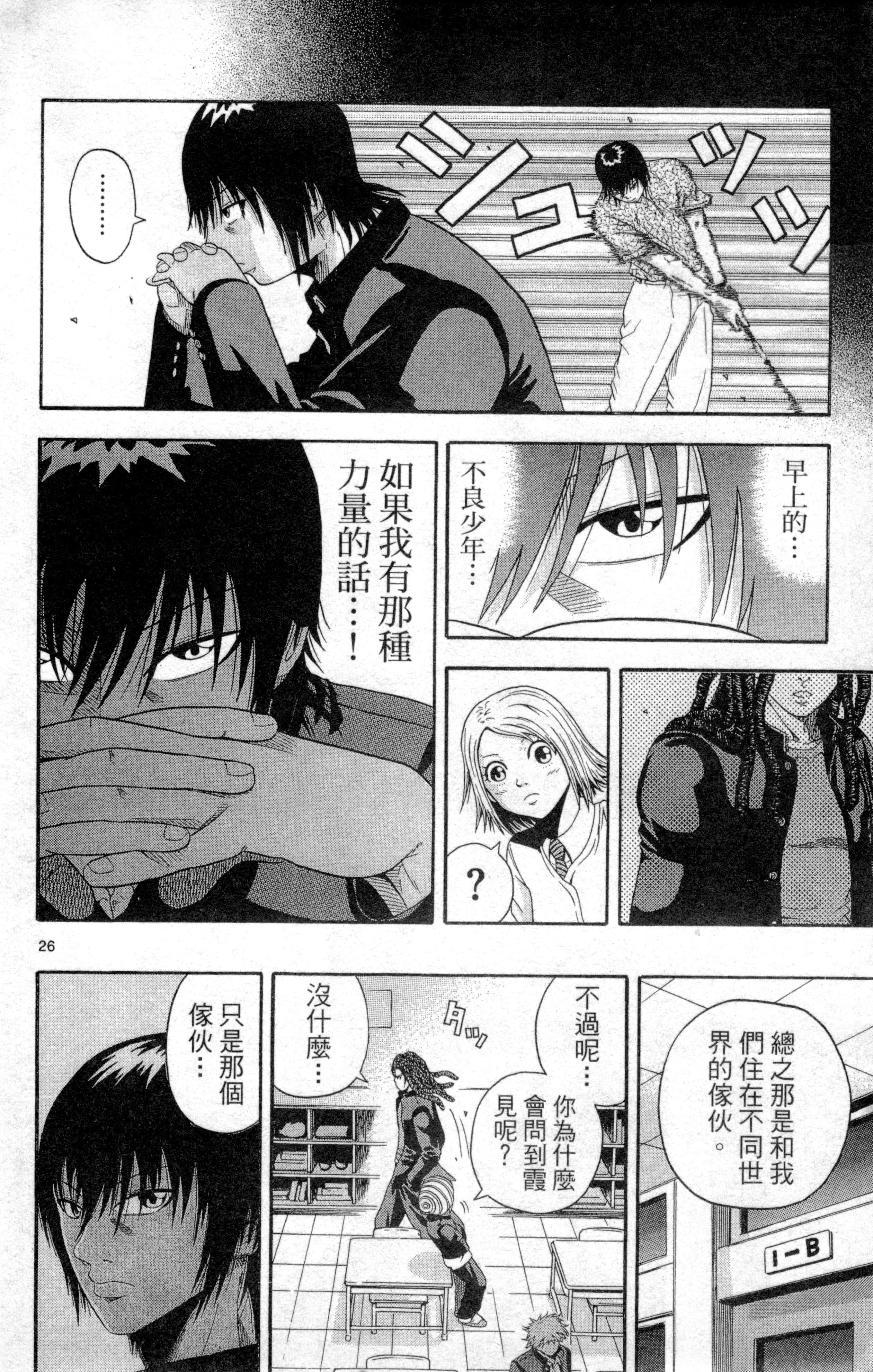Page 31