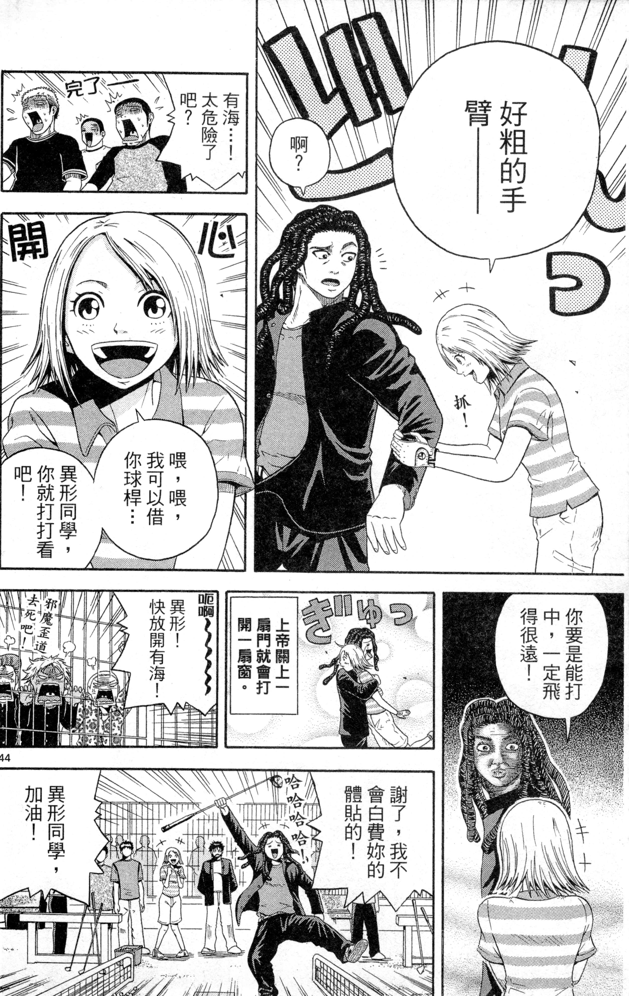 Page 49