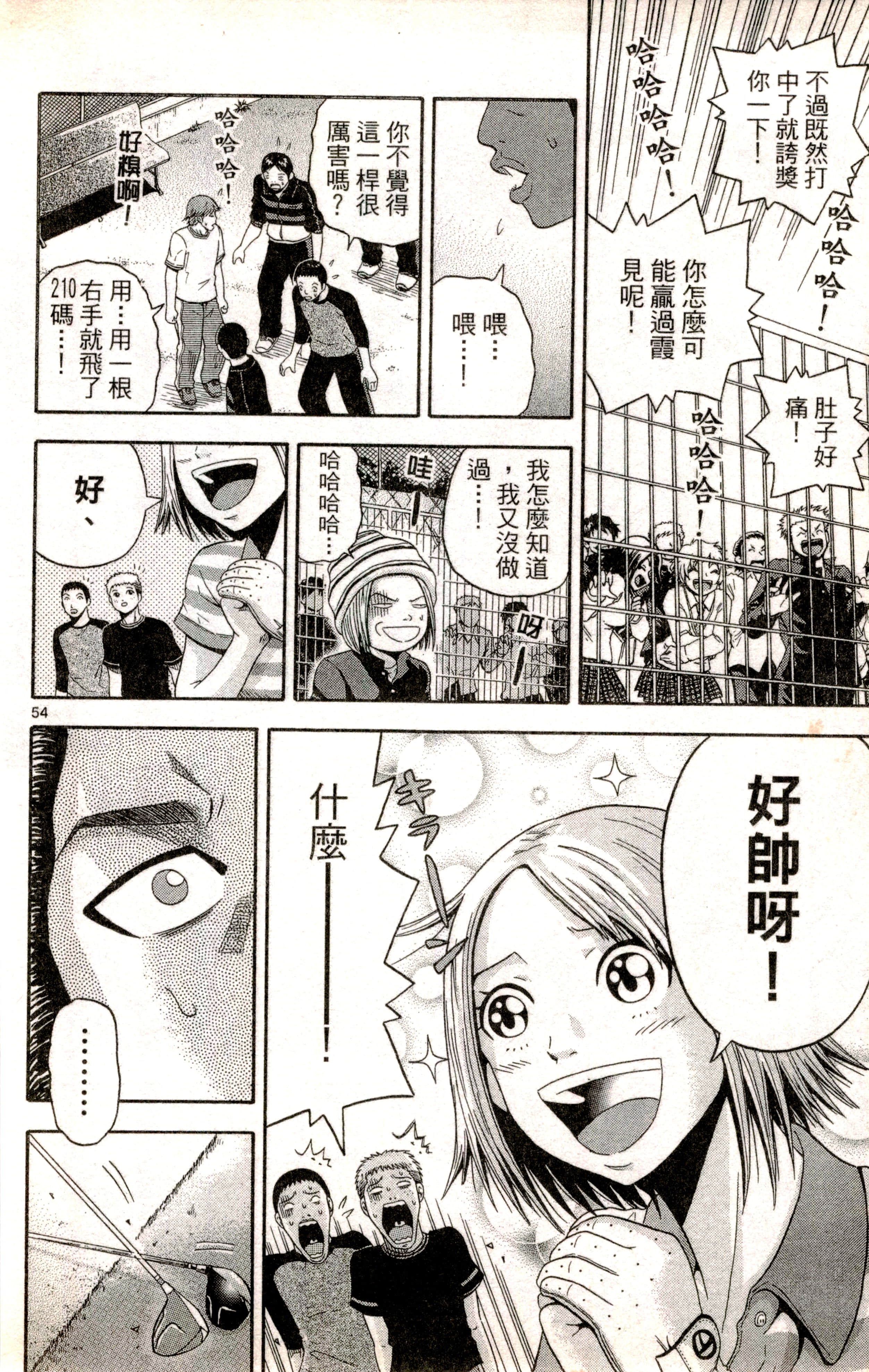 Page 59