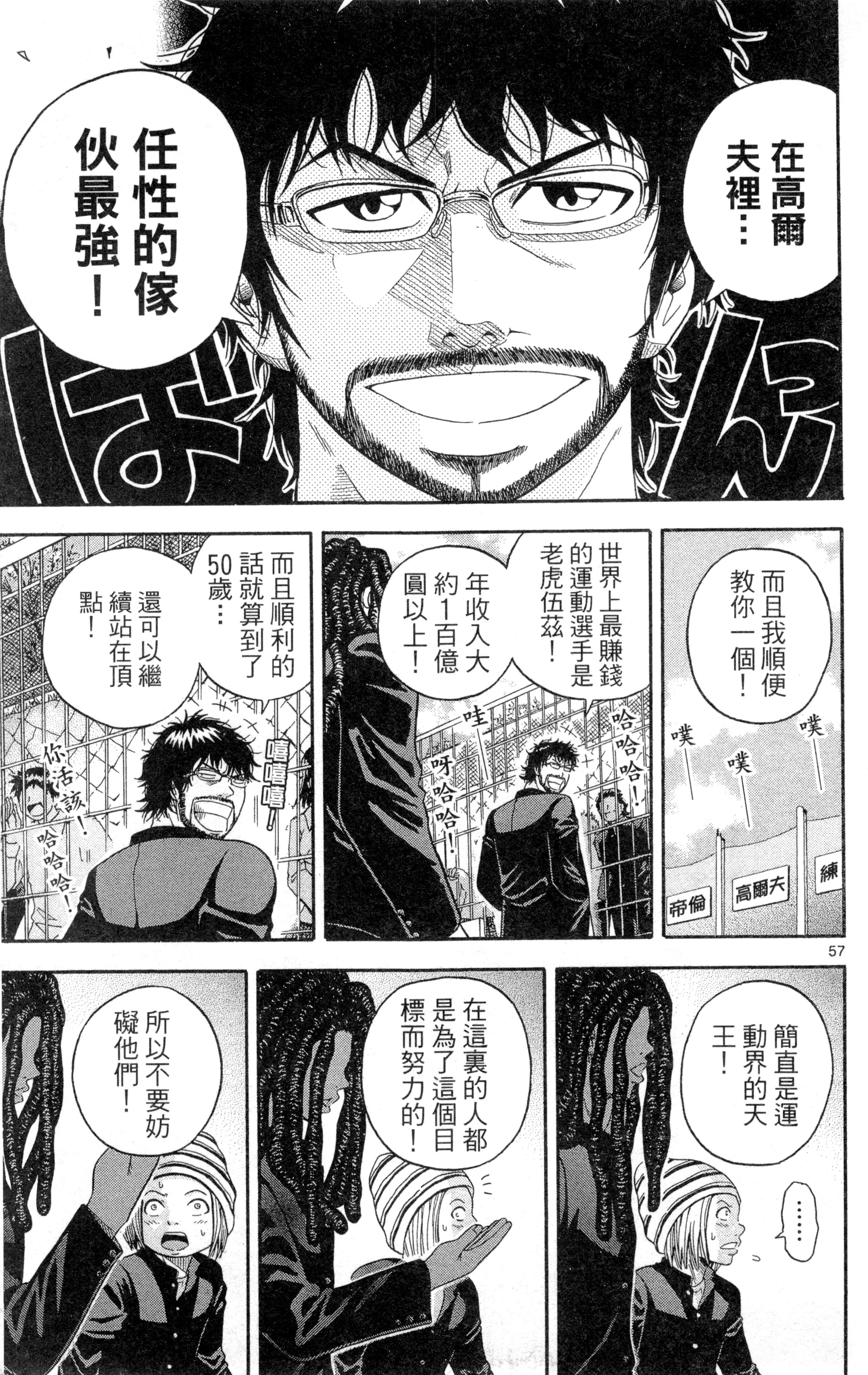 Page 62