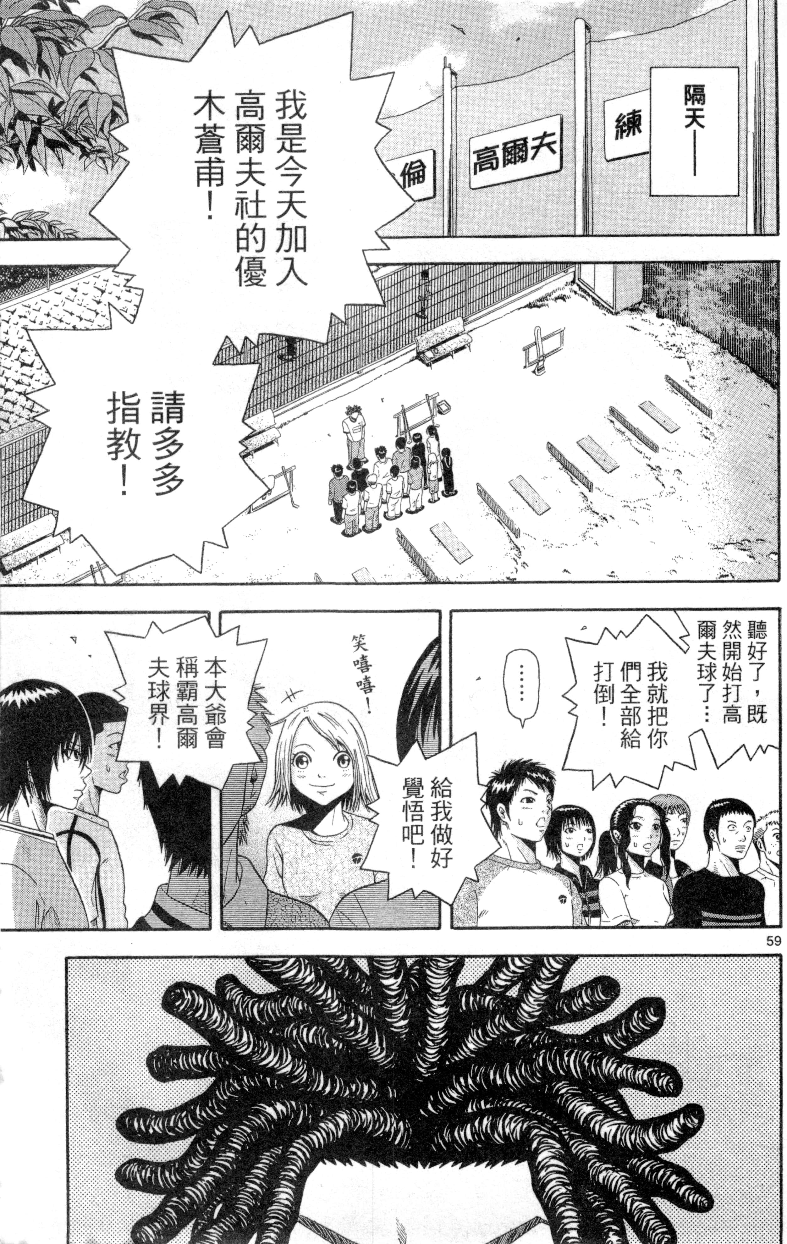 Page 64